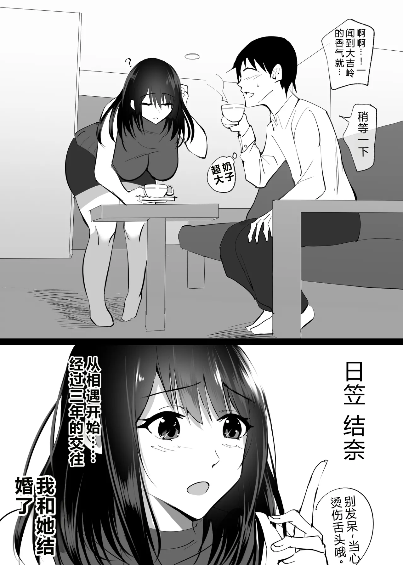หน้า 6