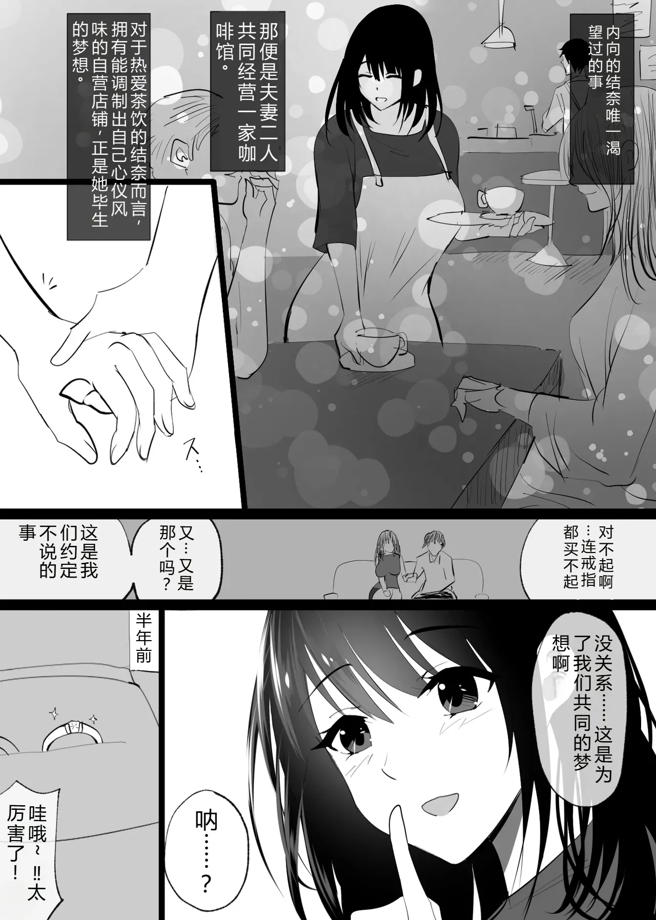 หน้า 8