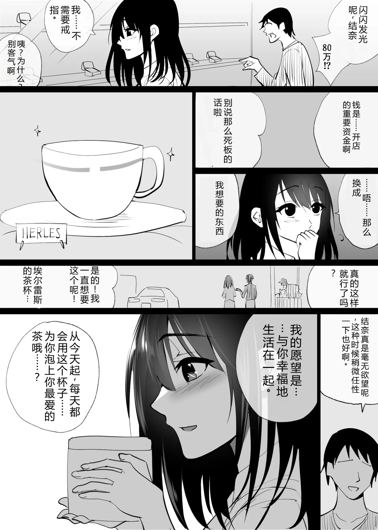 หน้า 9