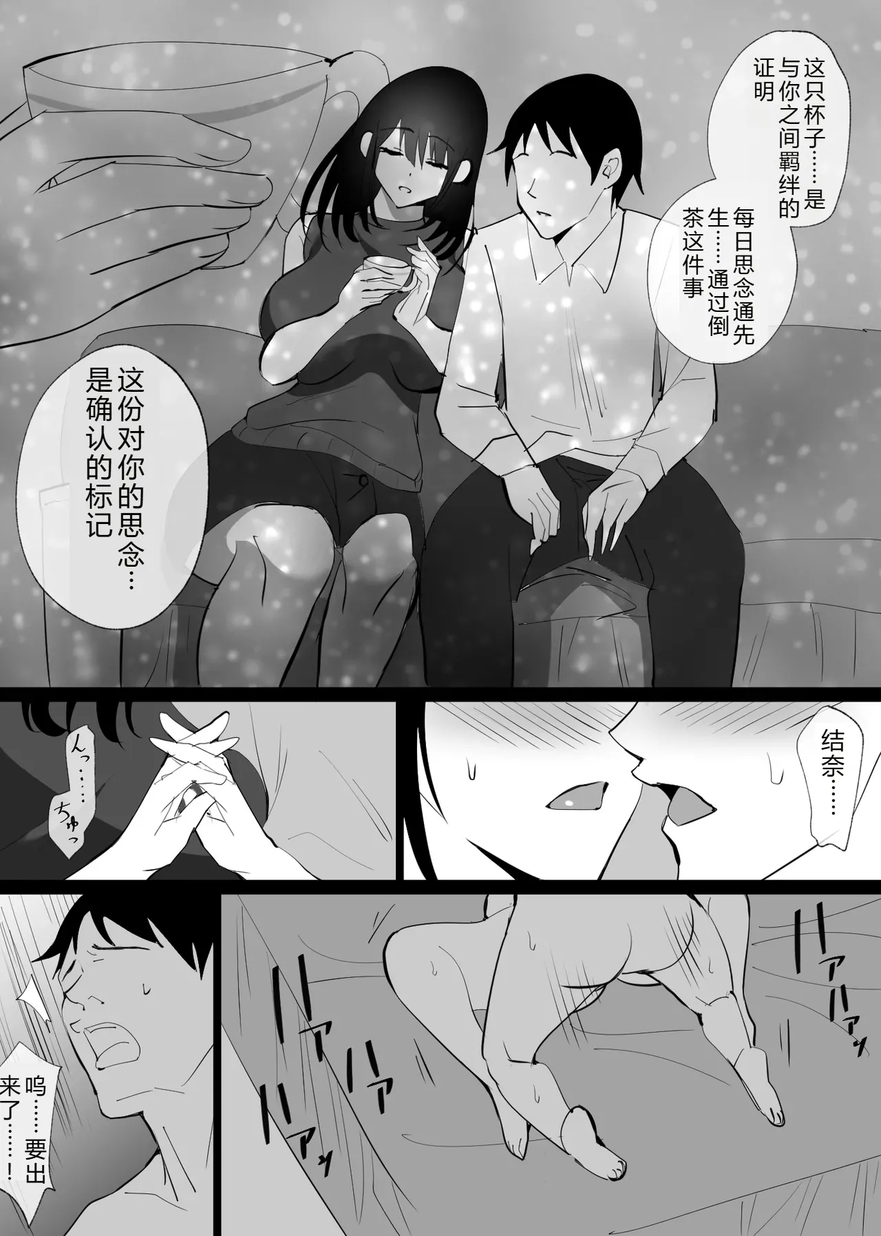 หน้า 10
