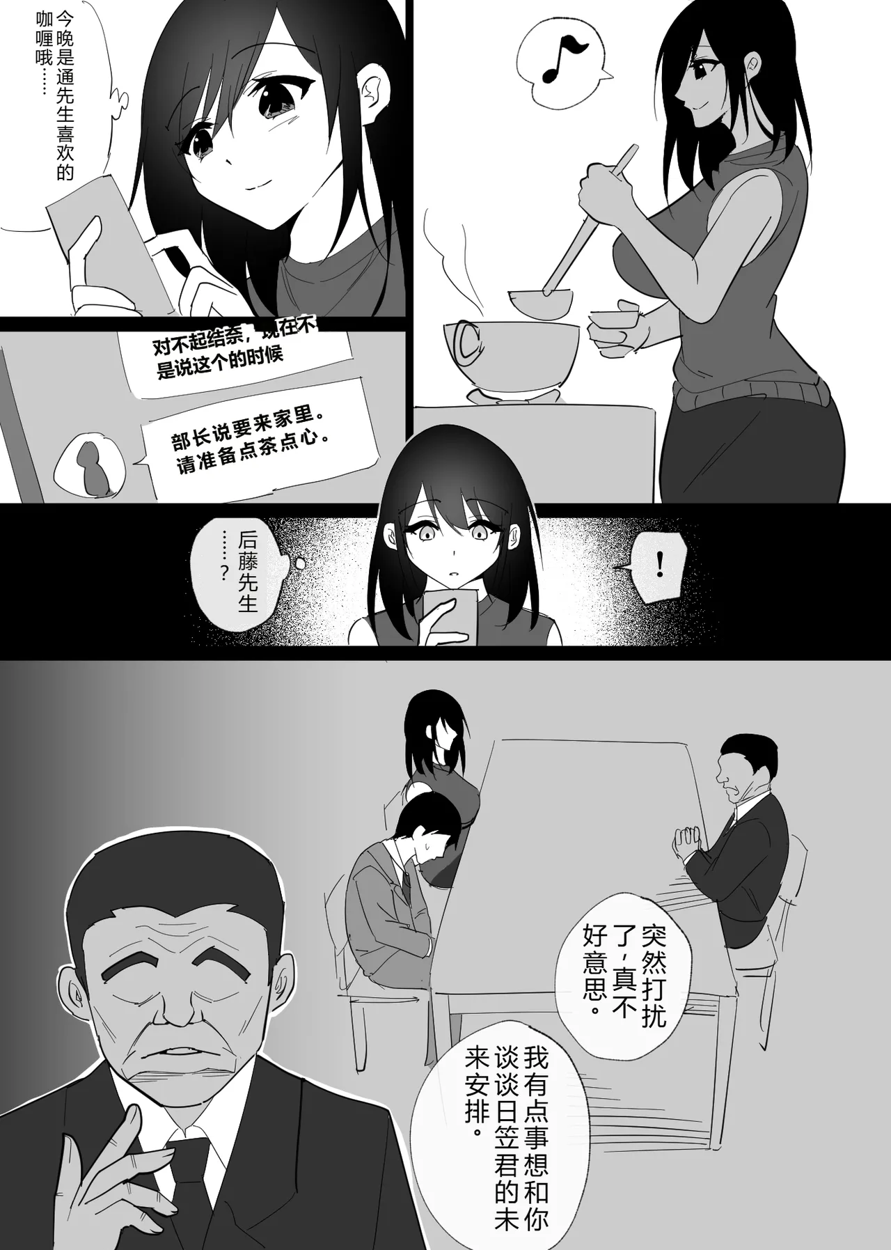 หน้า 13