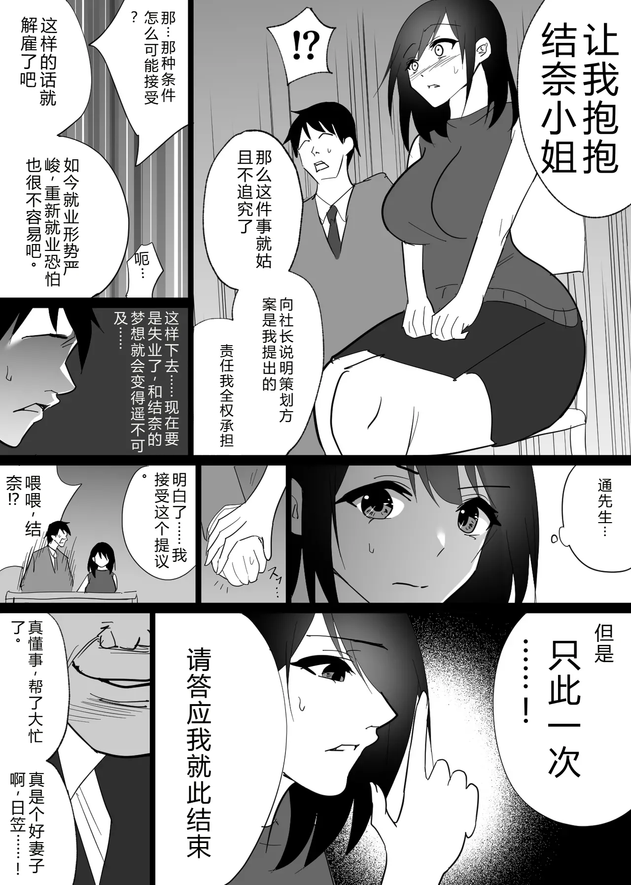 หน้า 15