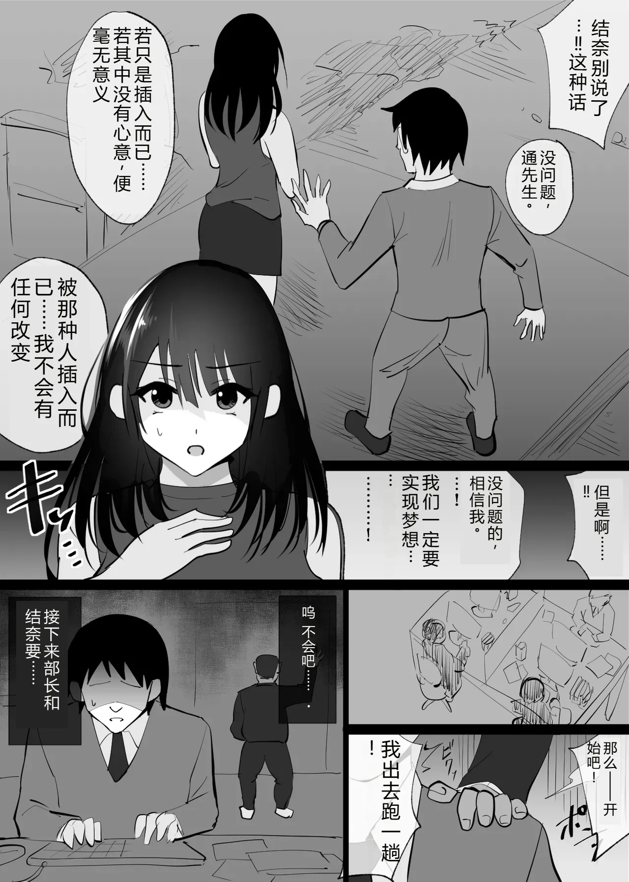 หน้า 16