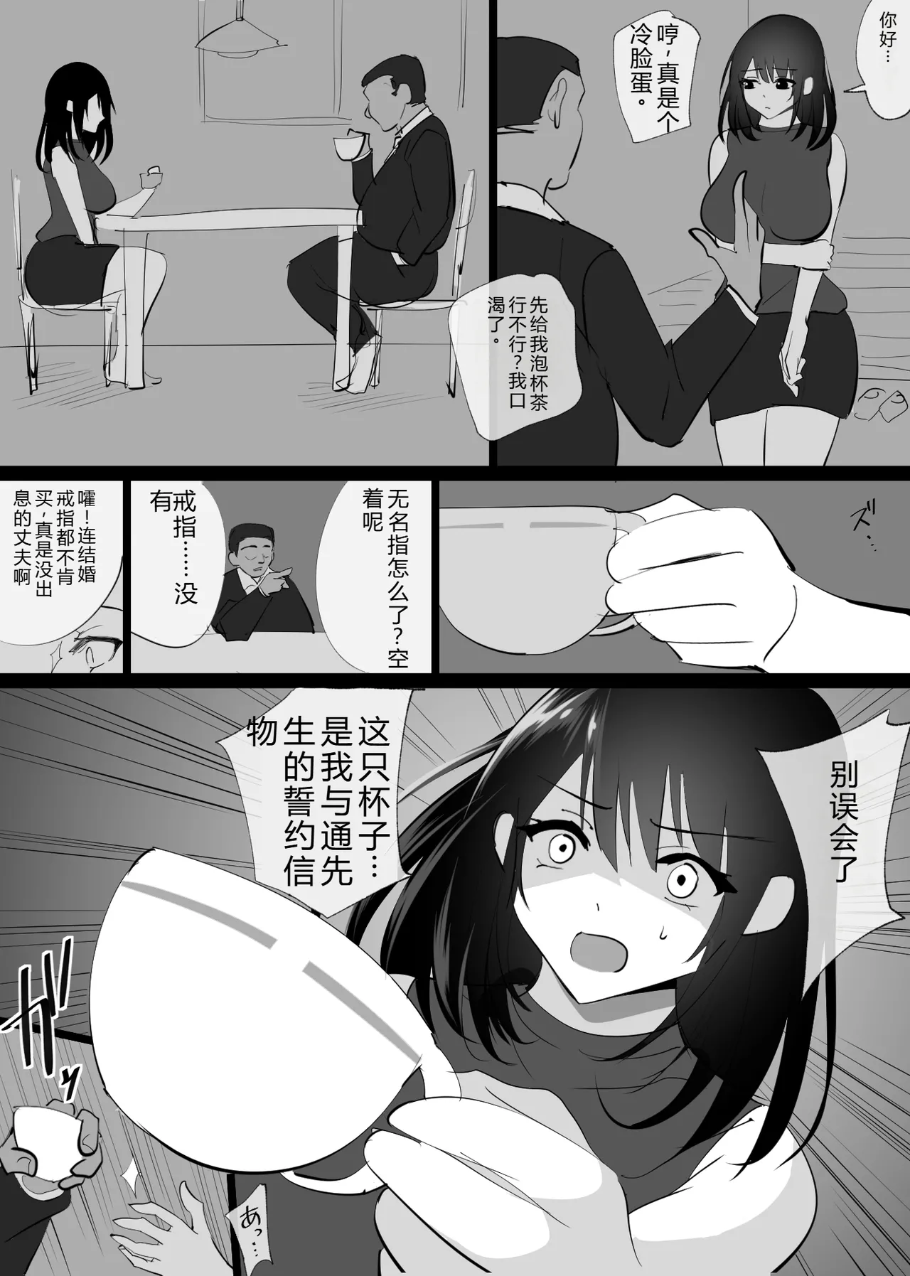 หน้า 17