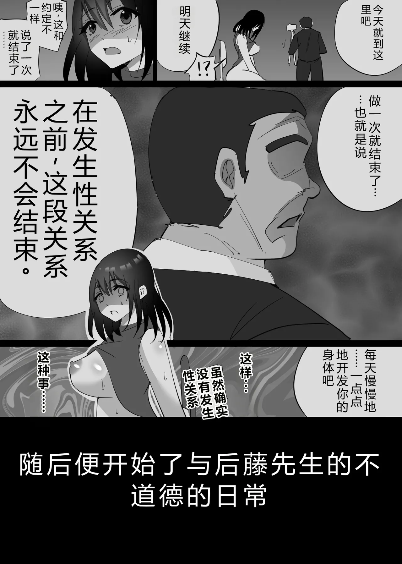 หน้า 31