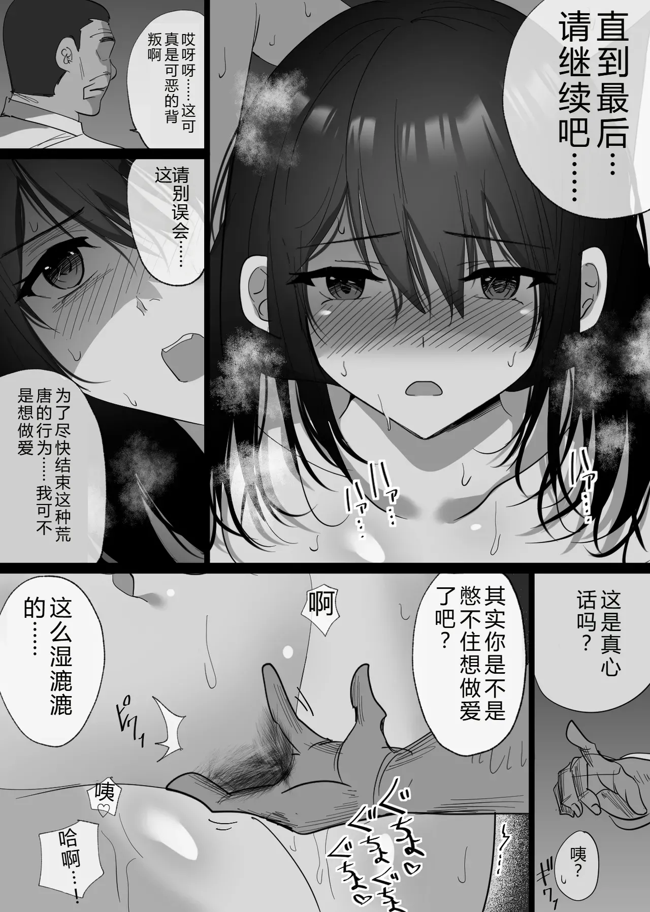 หน้า 38