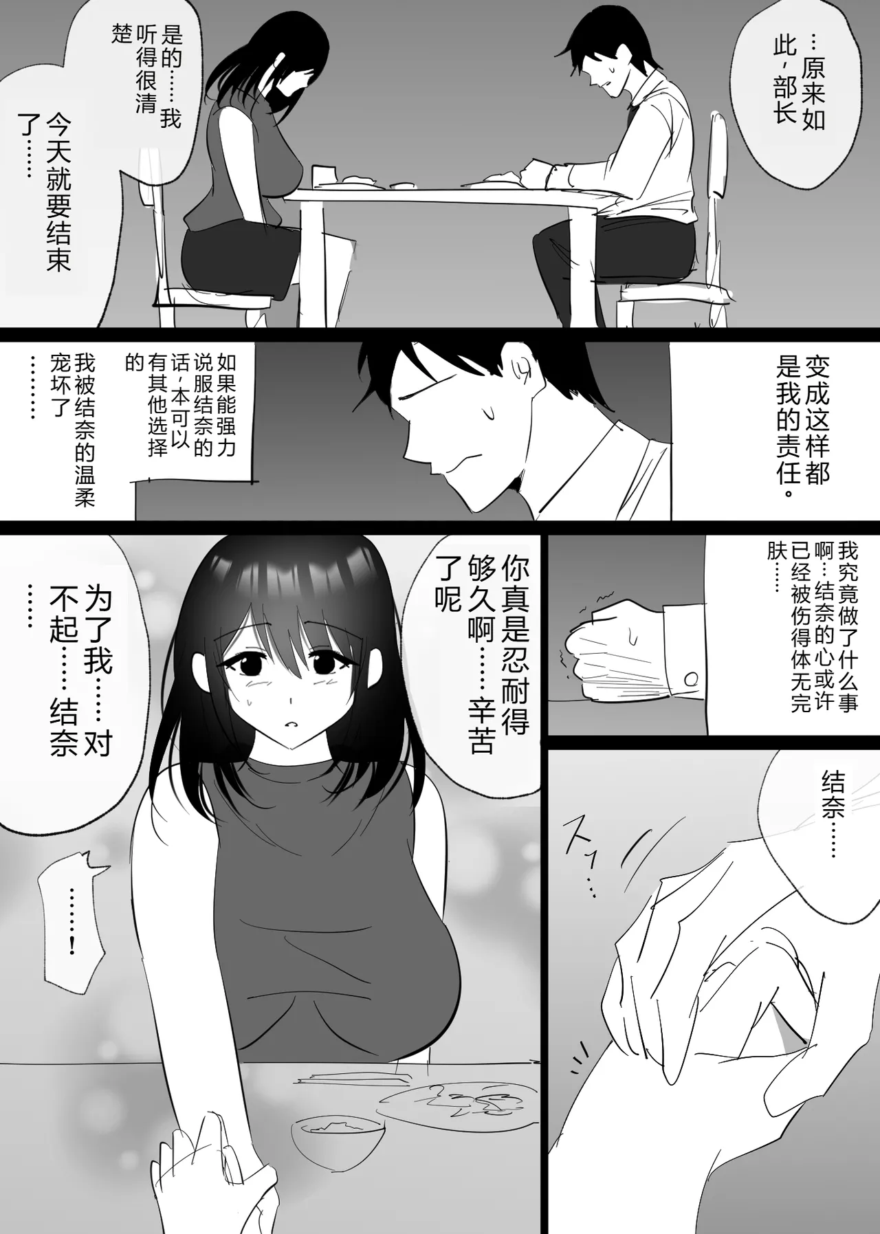 หน้า 49