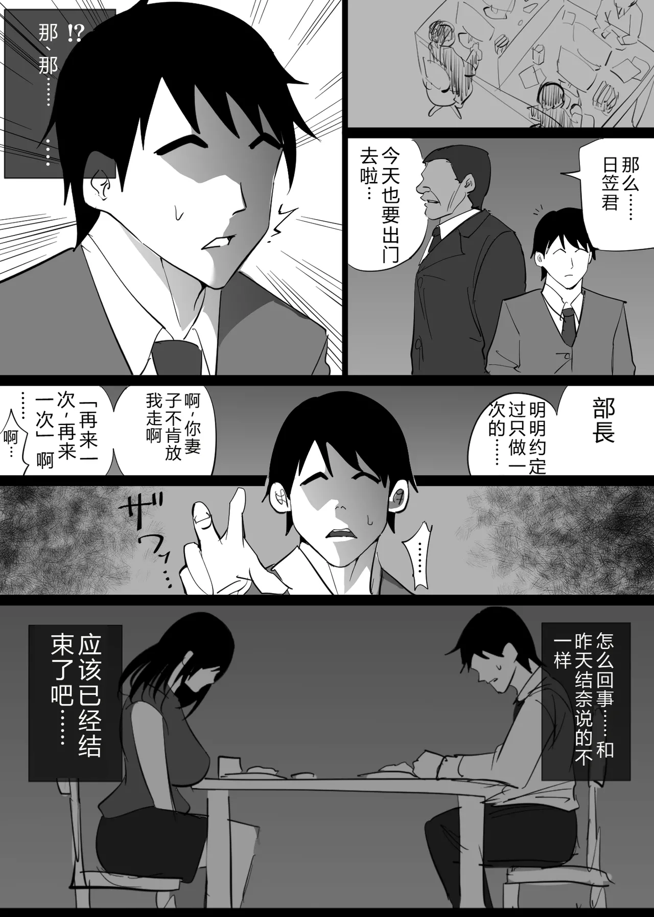 หน้า 53