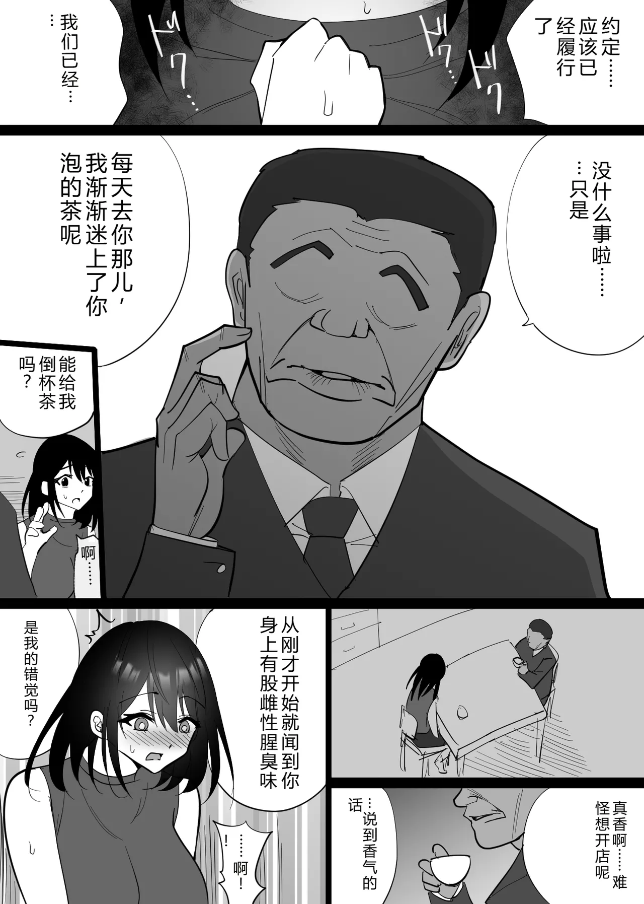 หน้า 60