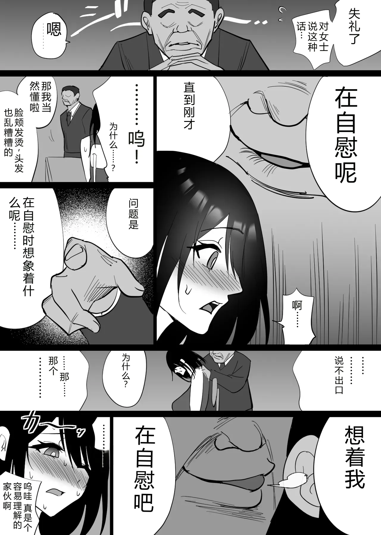 หน้า 61