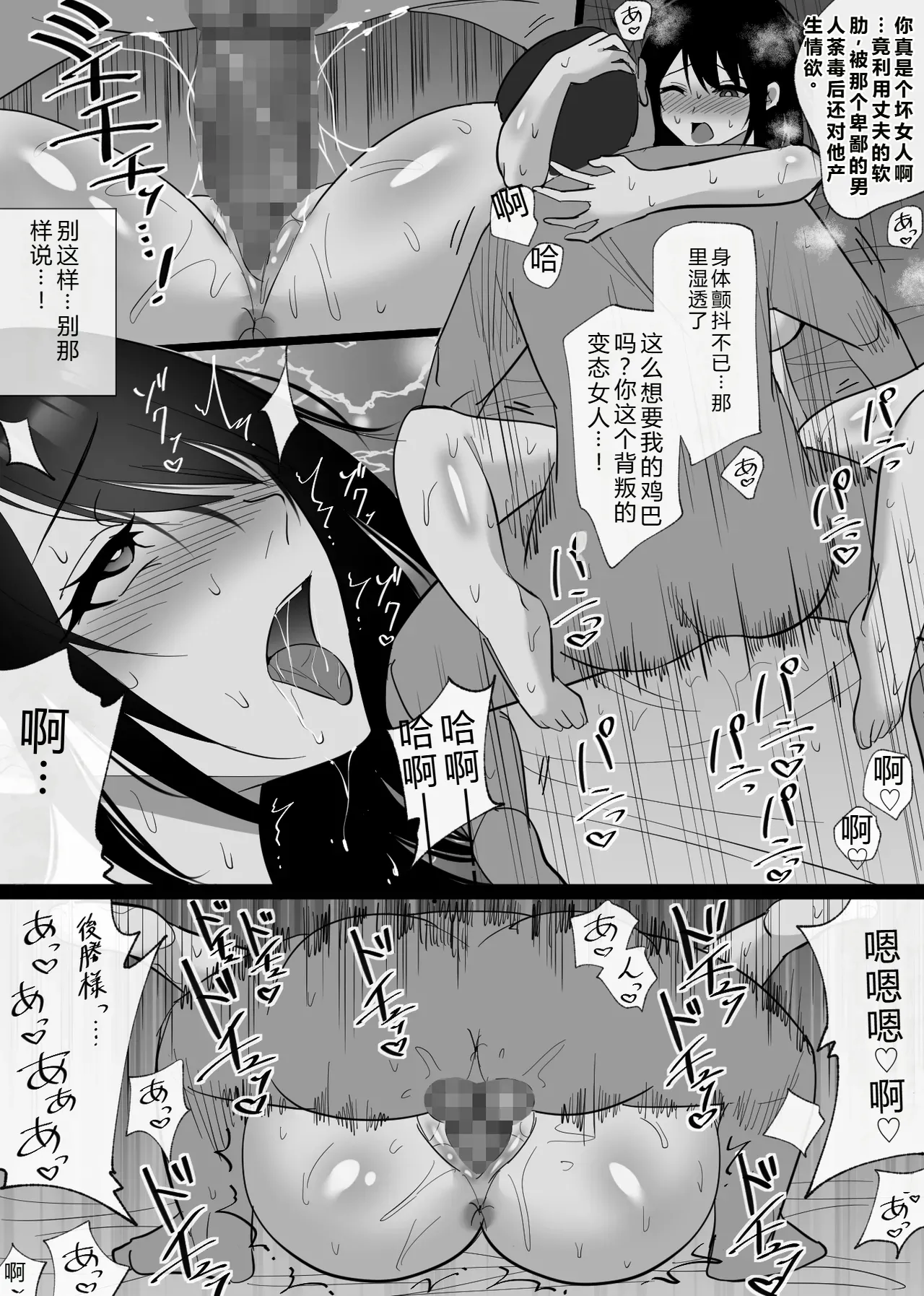 หน้า 70