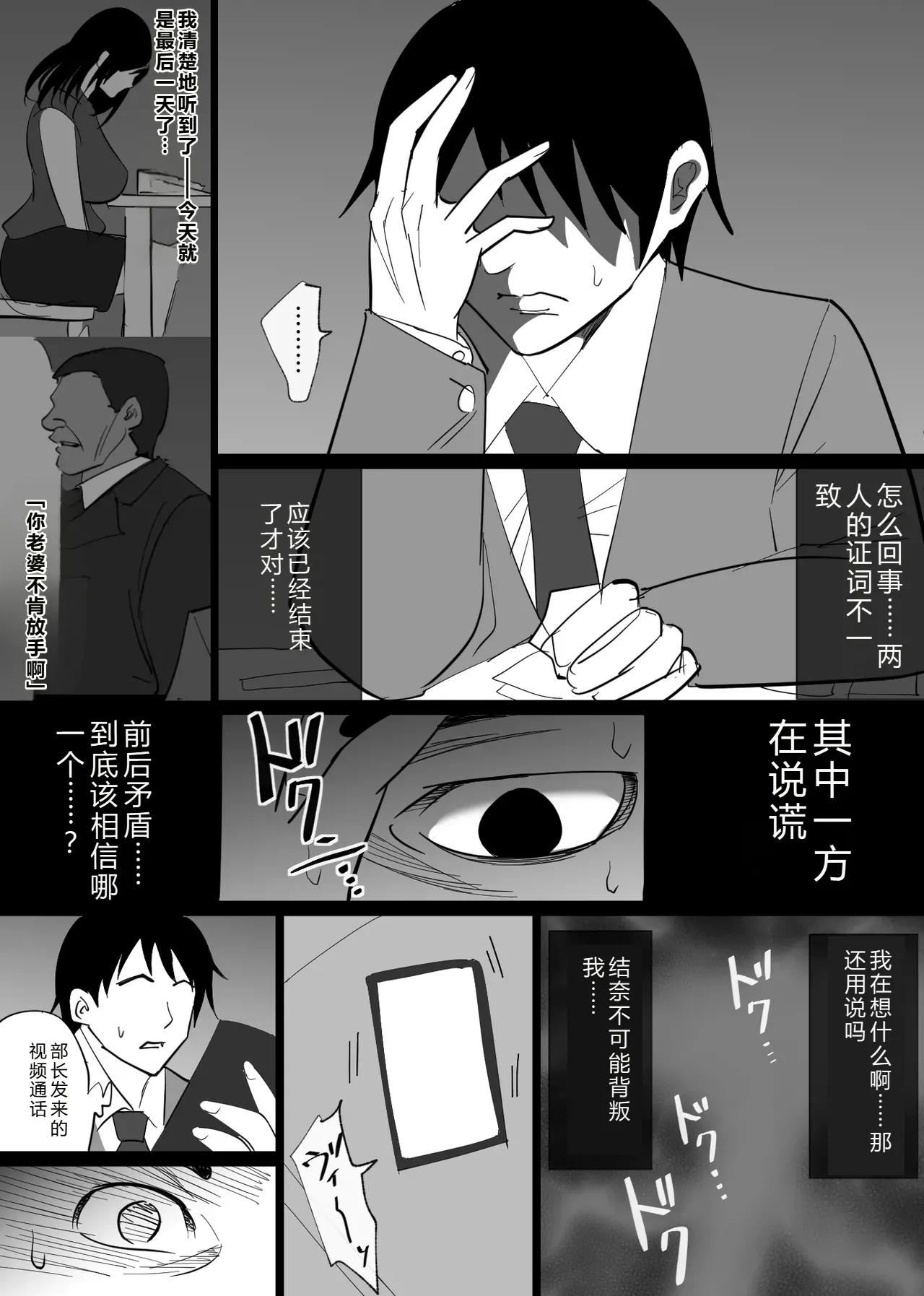 หน้า 73