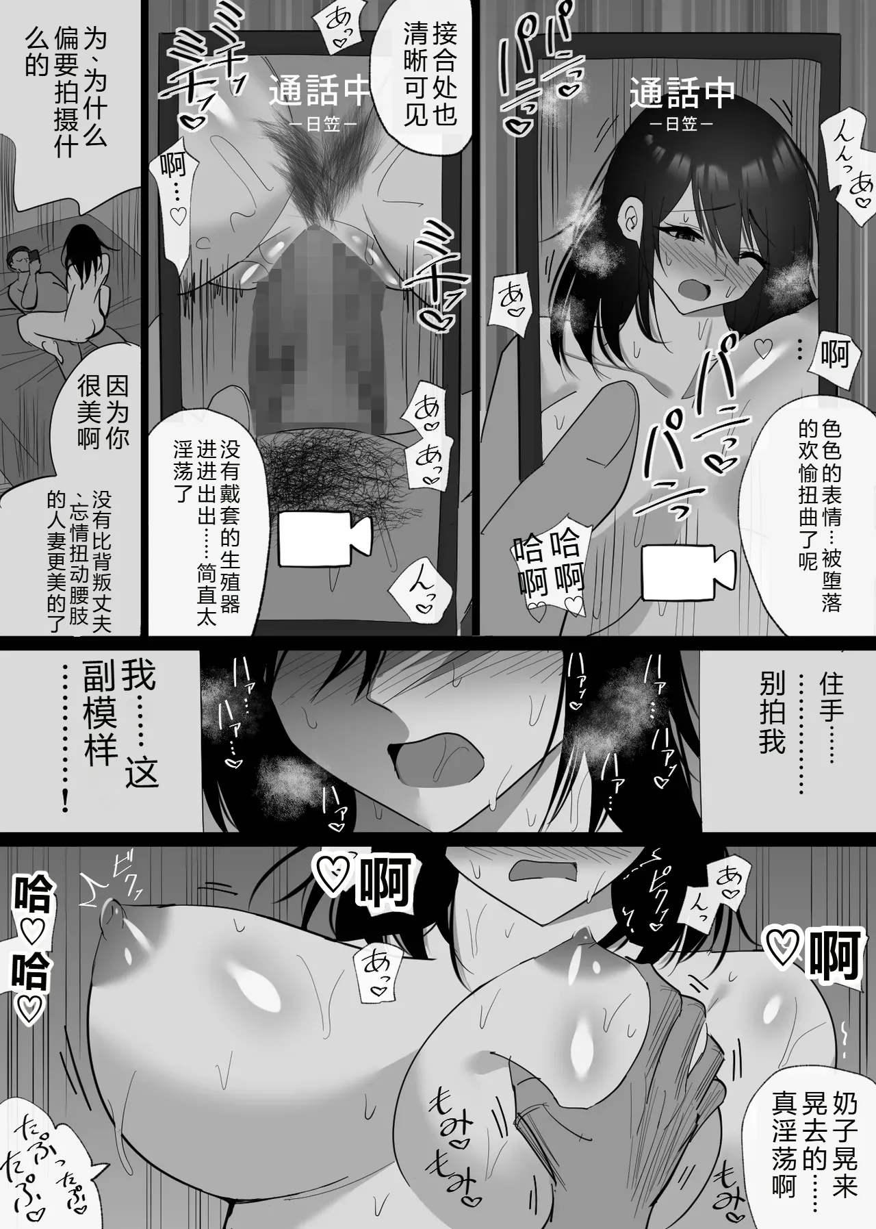 หน้า 75