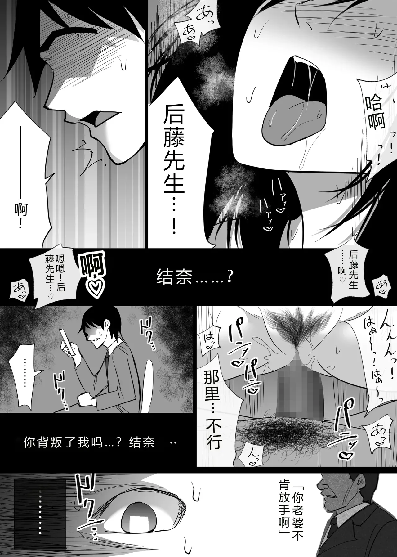 หน้า 78