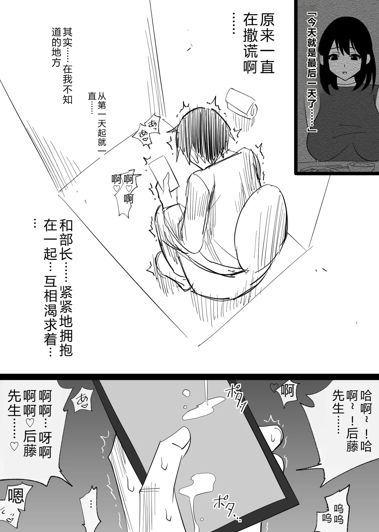 หน้า 79