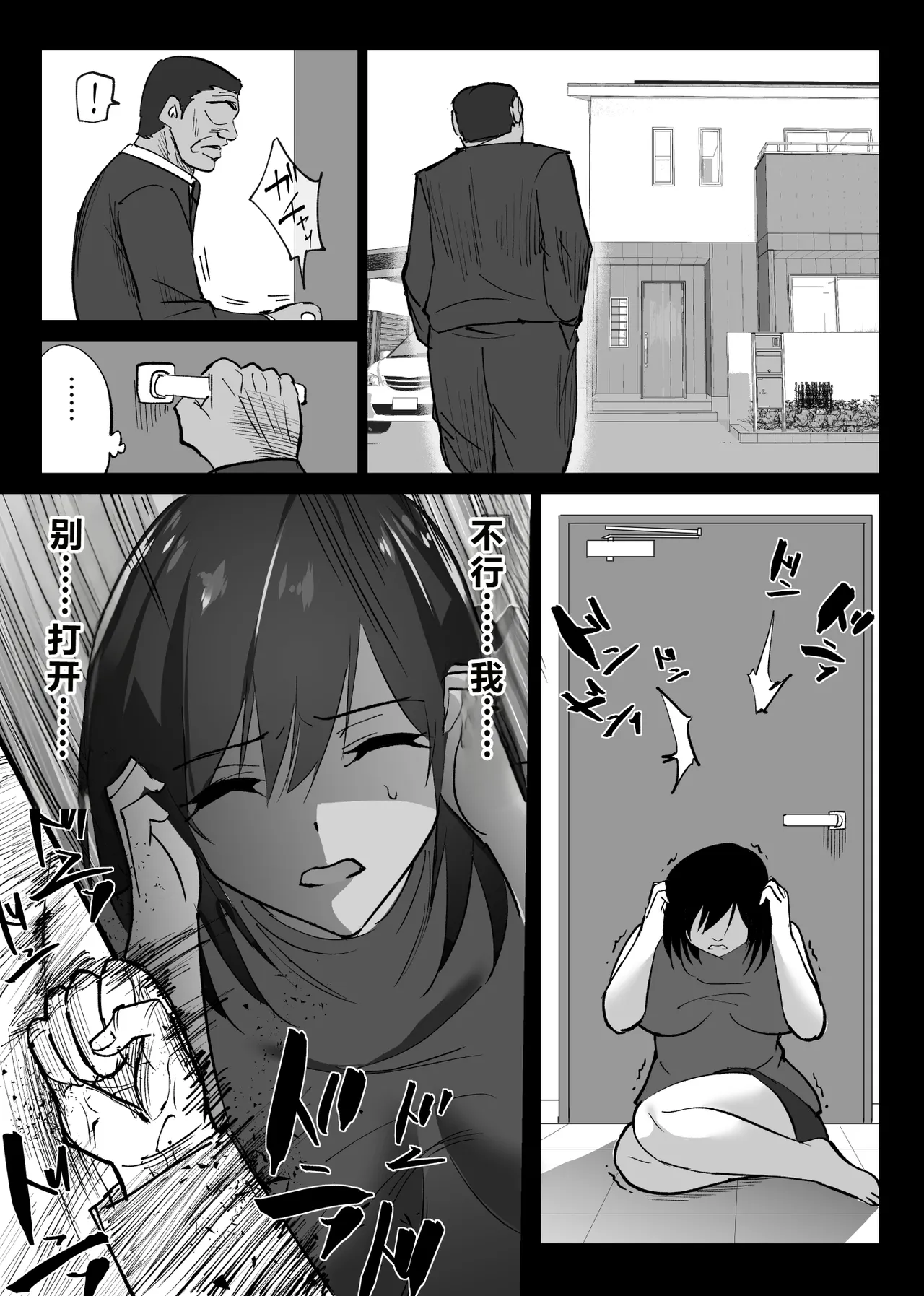 หน้า 13