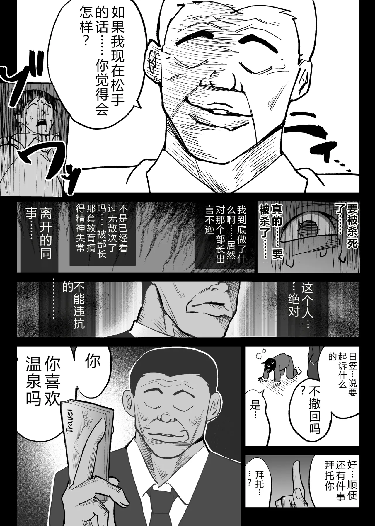 หน้า 17