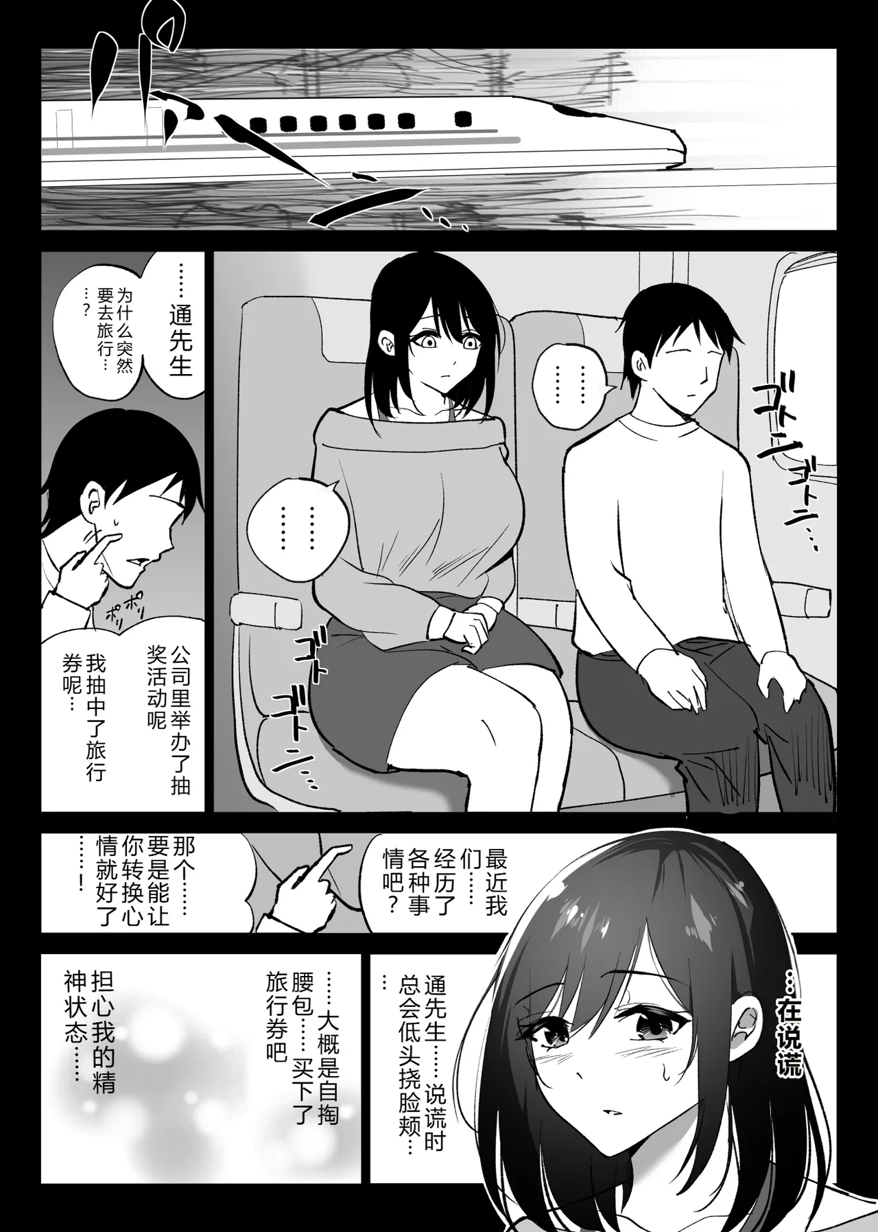 หน้า 19