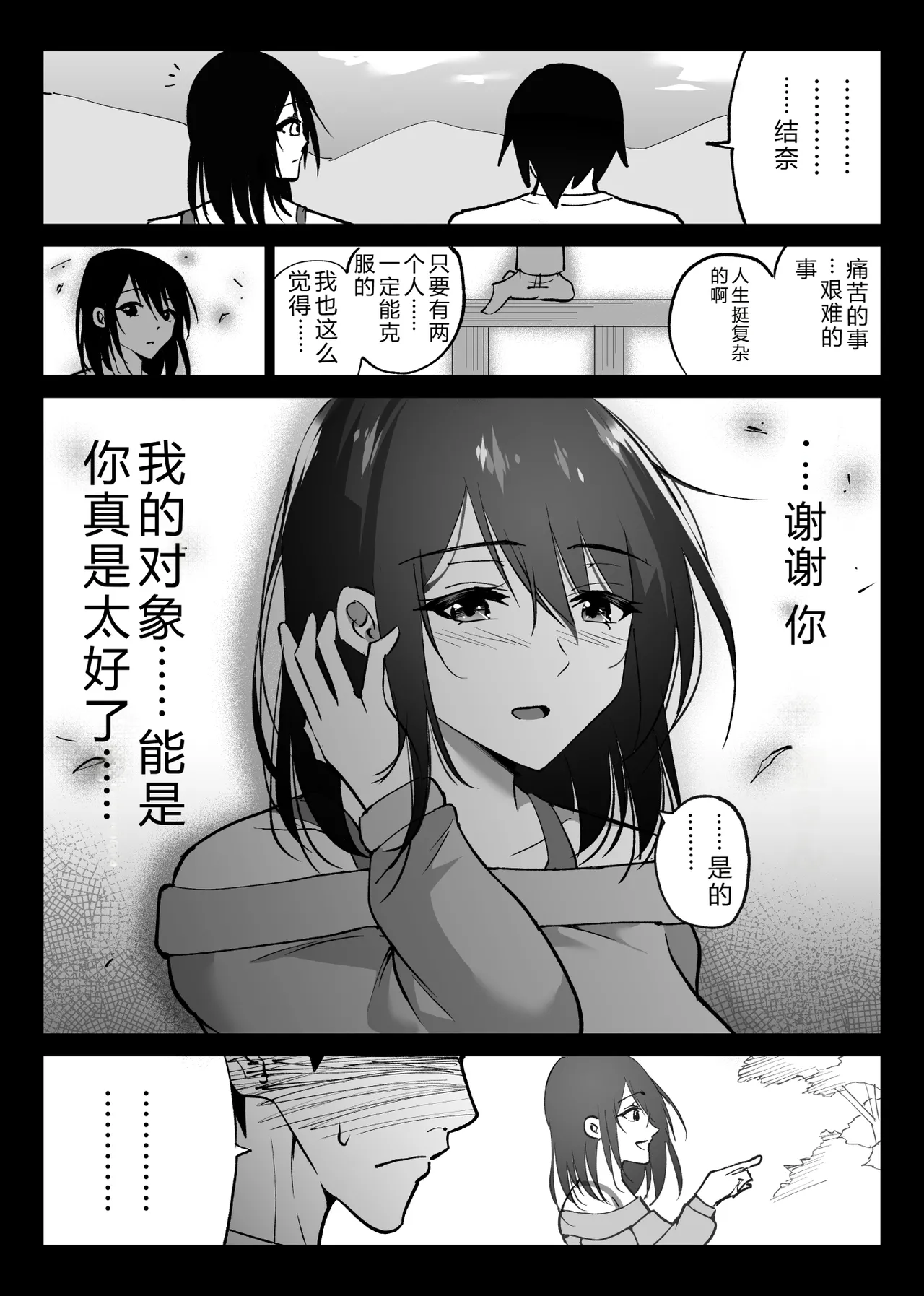หน้า 23