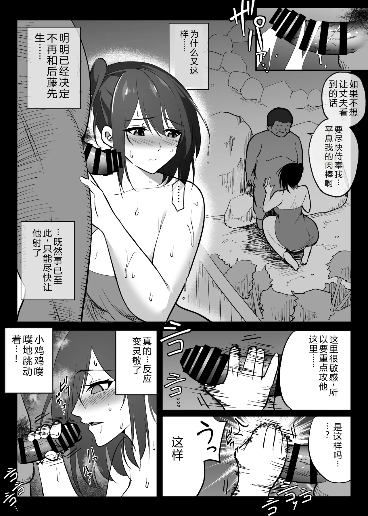 หน้า 30