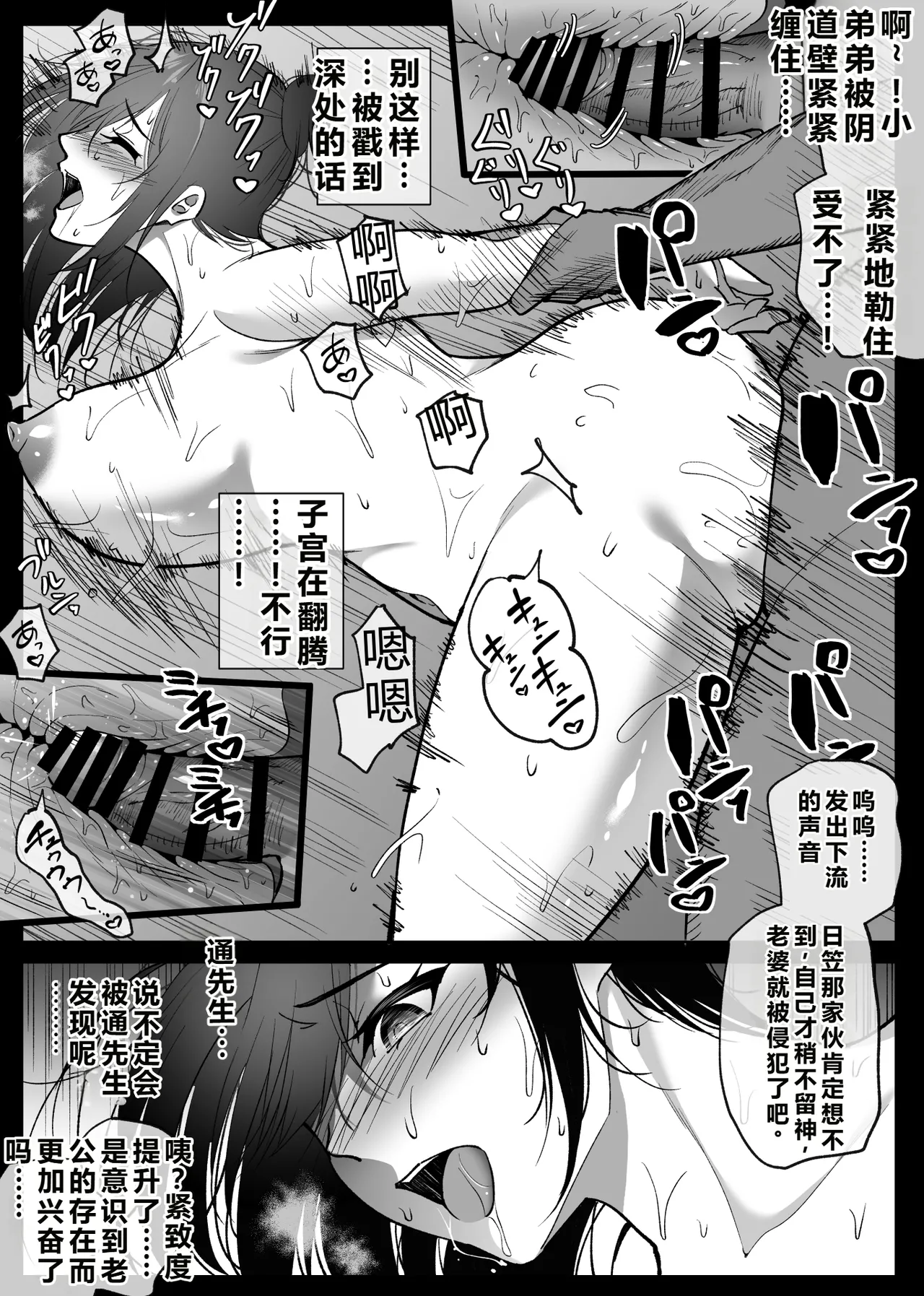 หน้า 37