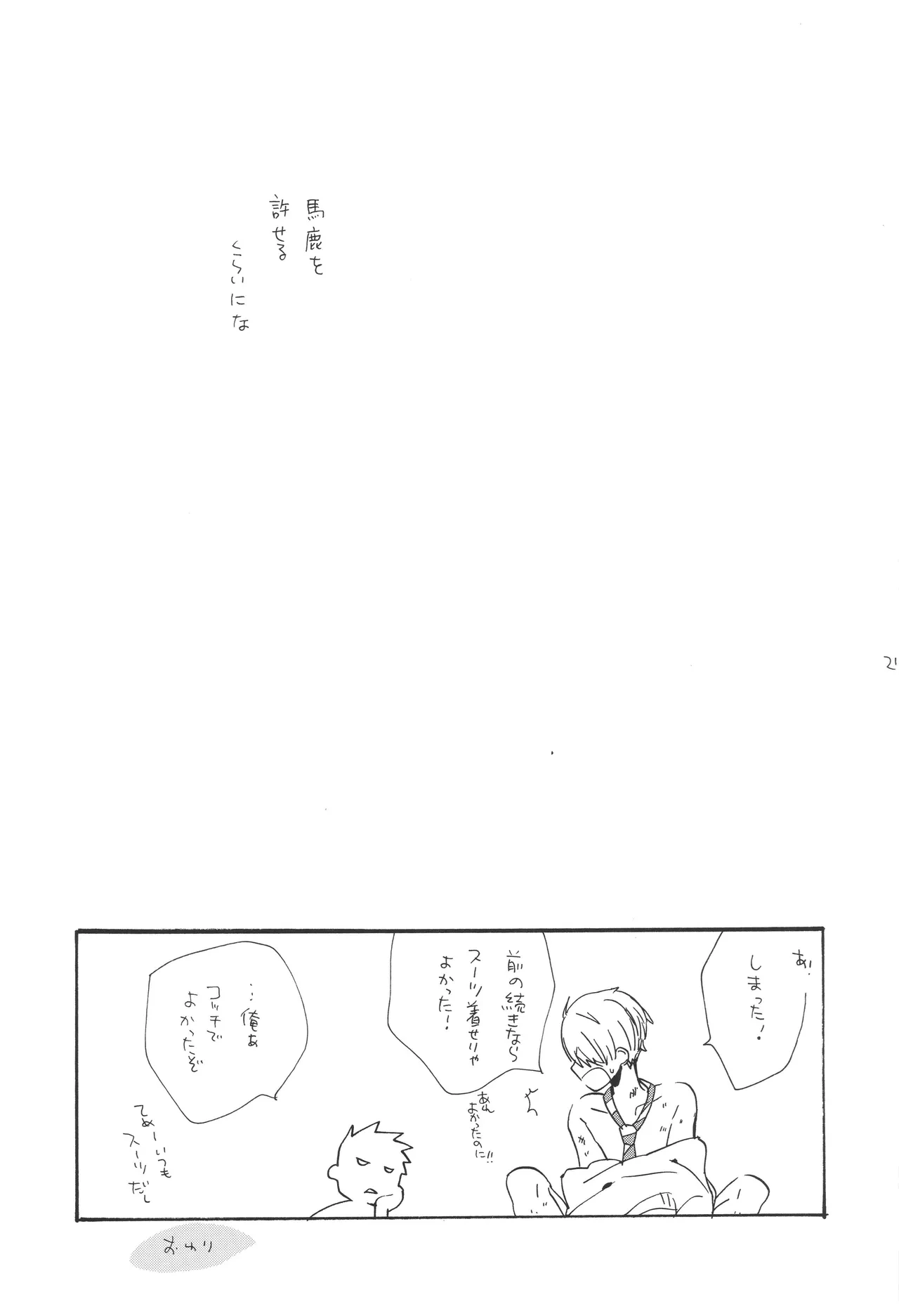 หน้า 24