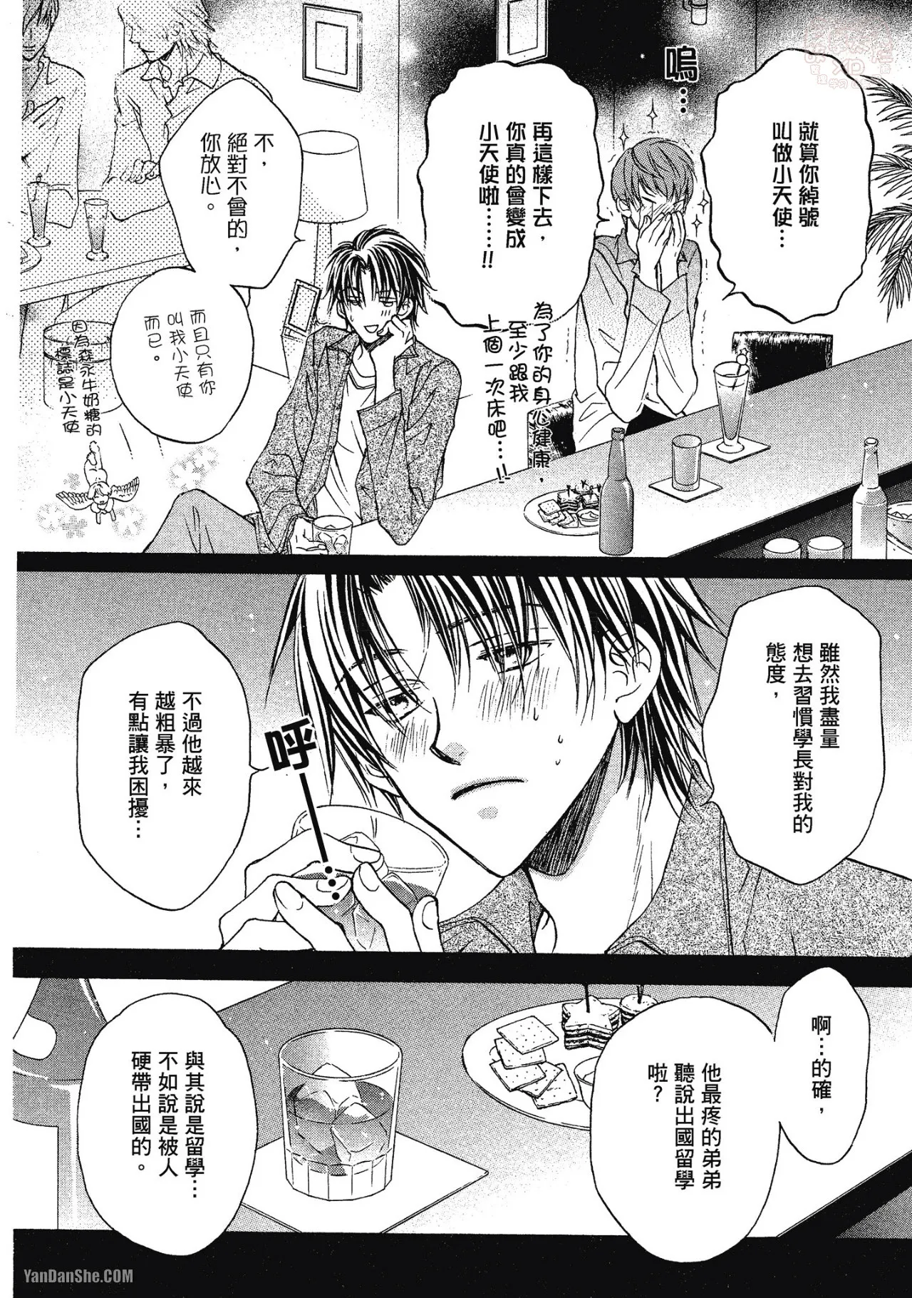 หน้า 14