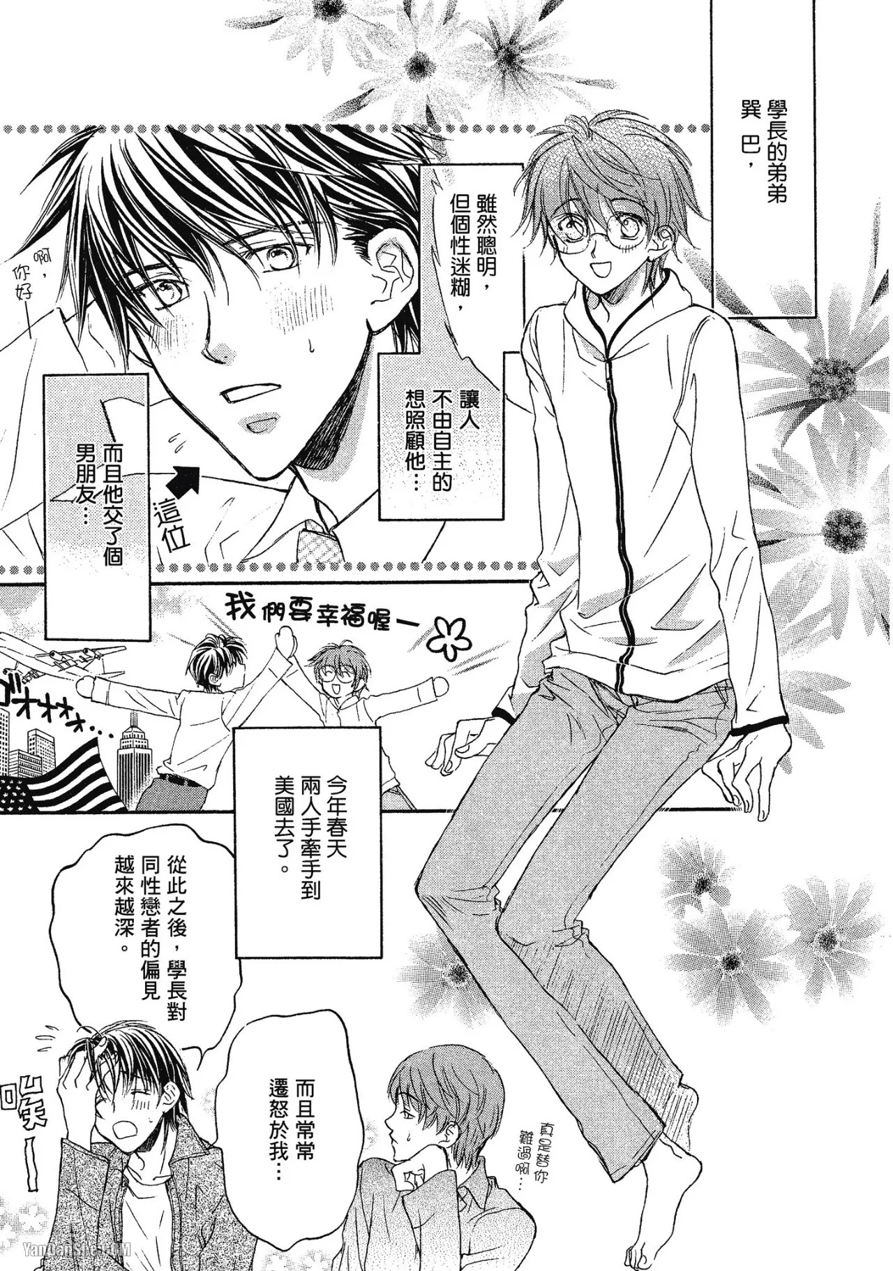 หน้า 15