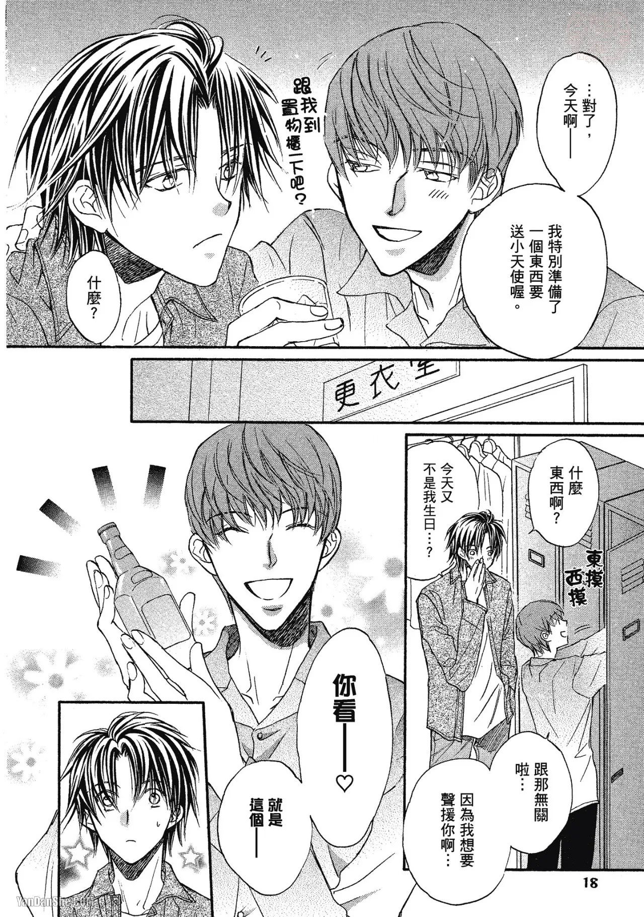 หน้า 16
