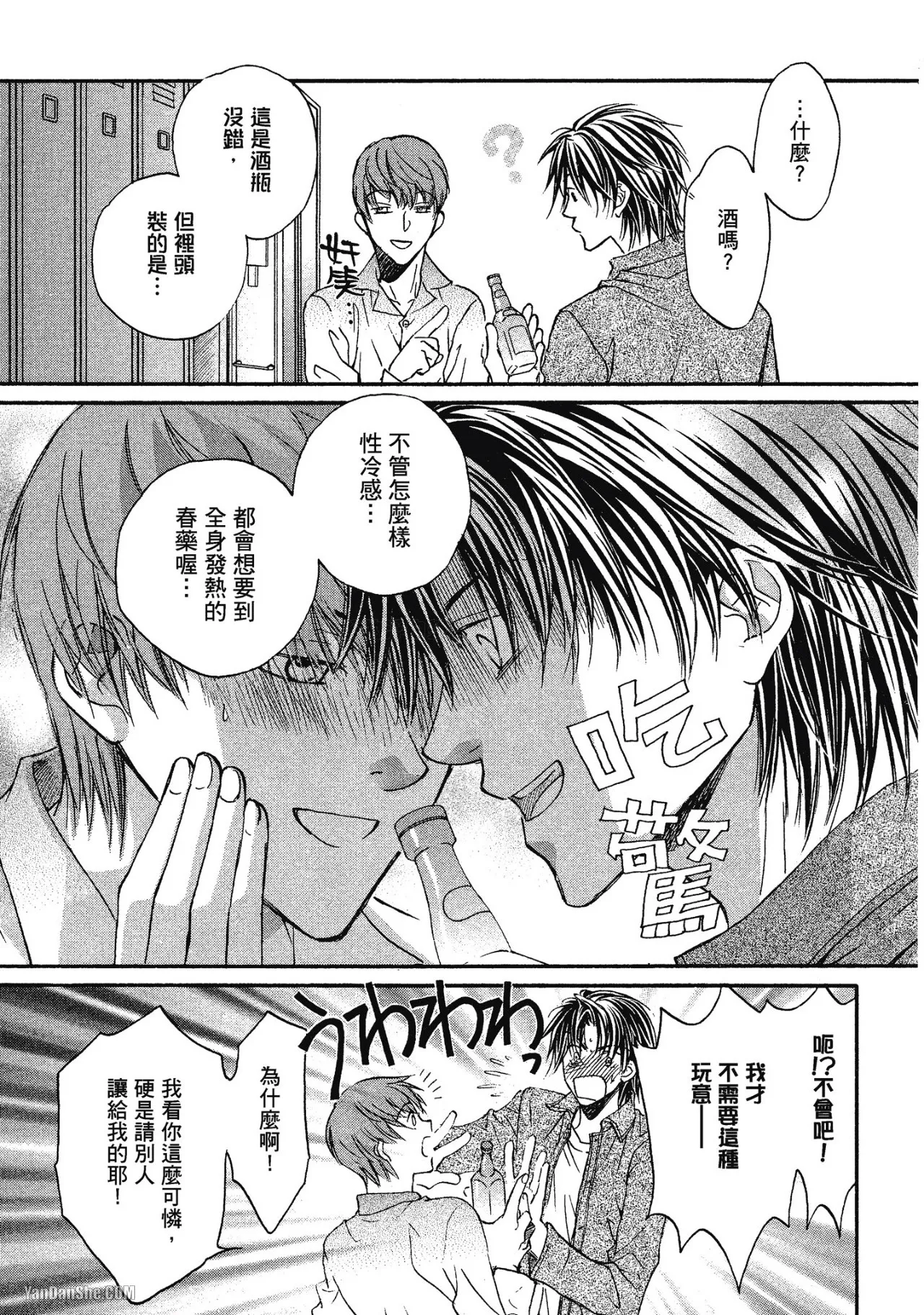 หน้า 17