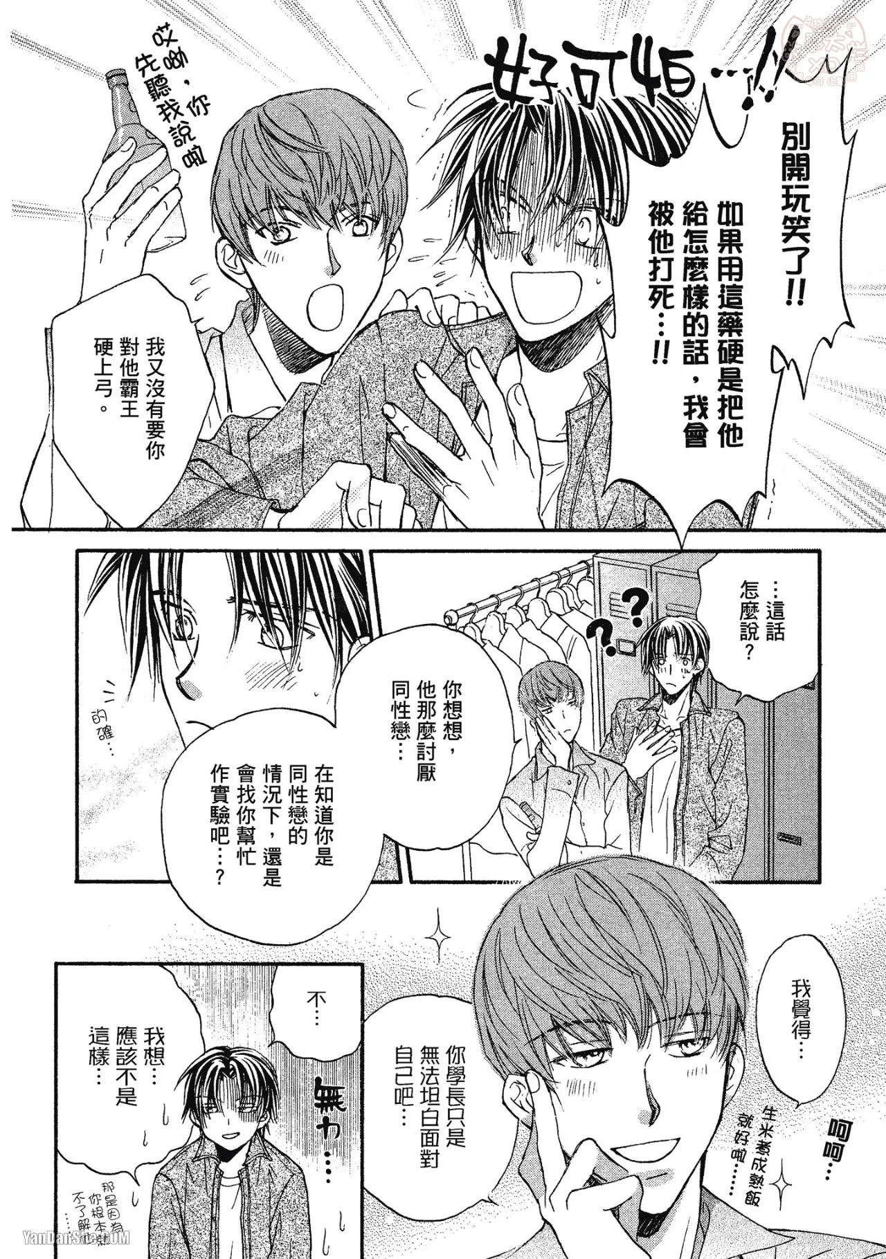 หน้า 18