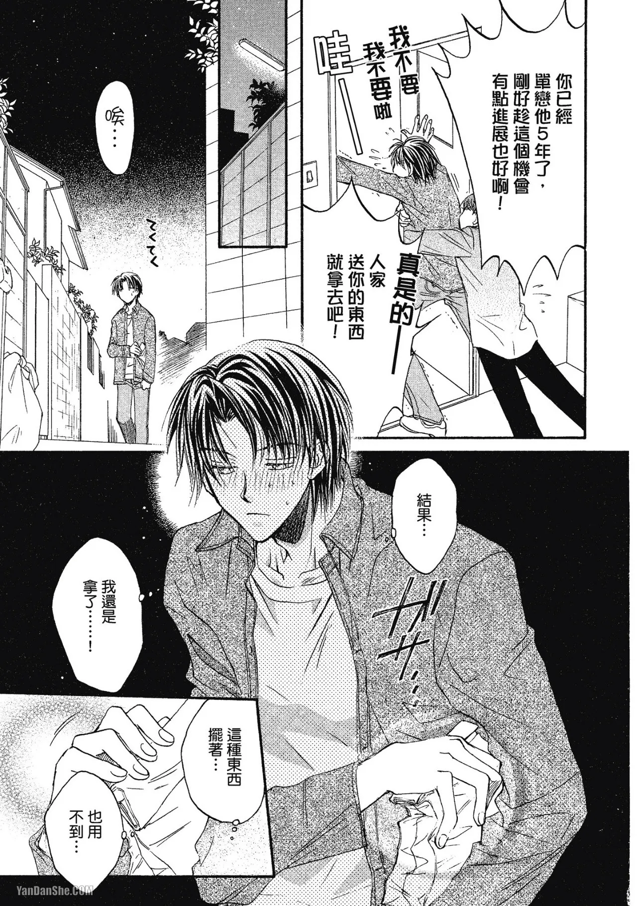 หน้า 19