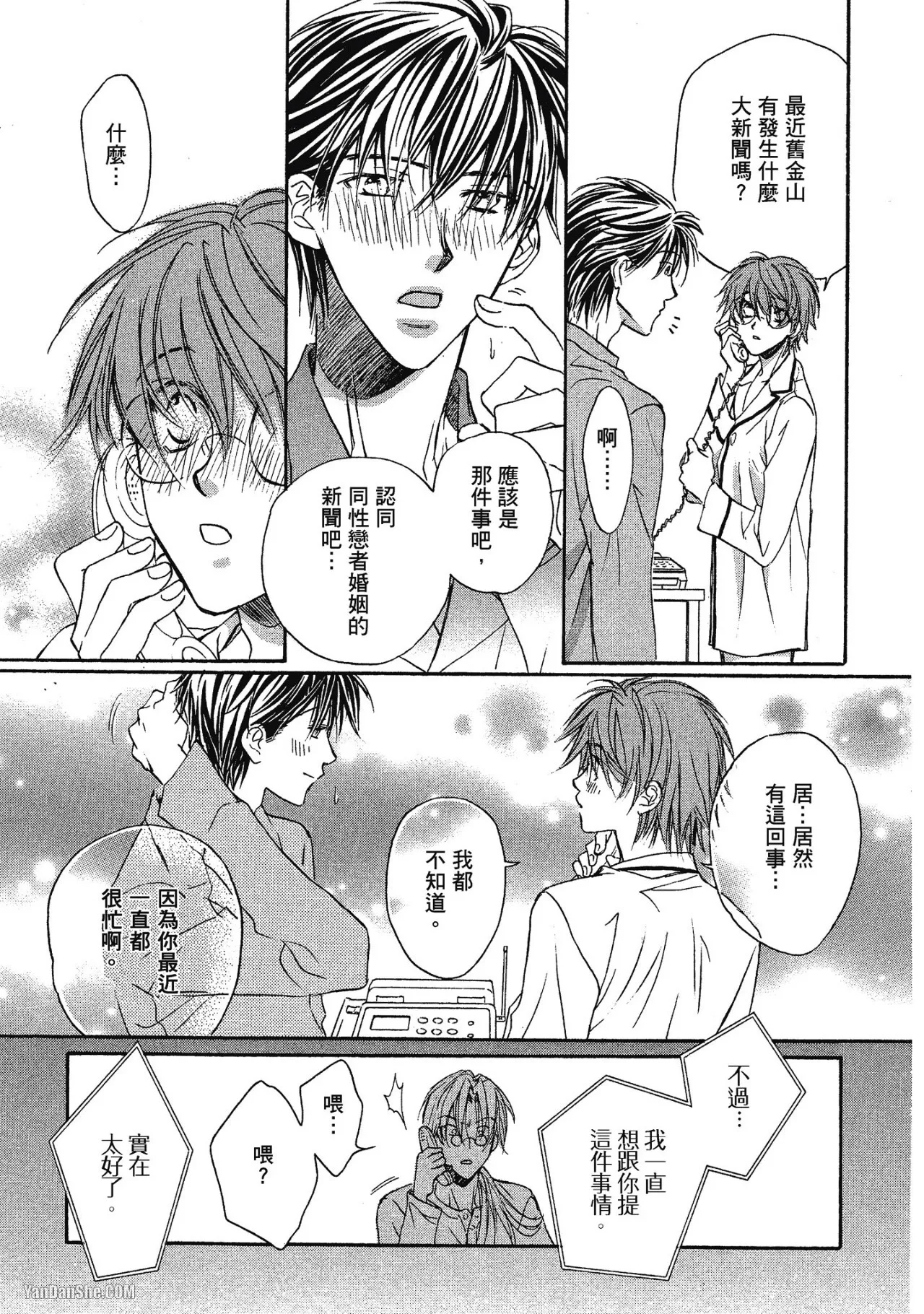 หน้า 23