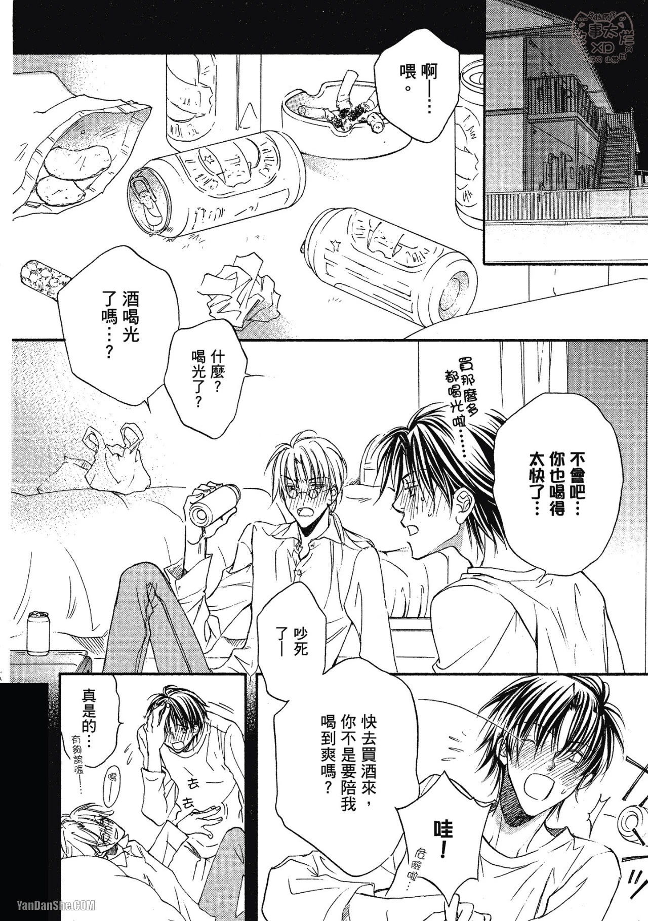 หน้า 26
