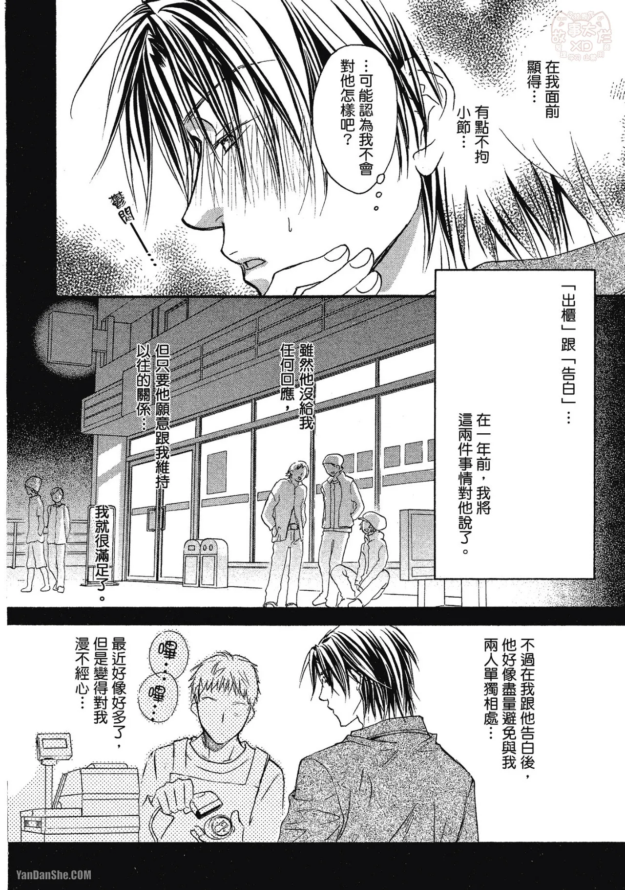 หน้า 28
