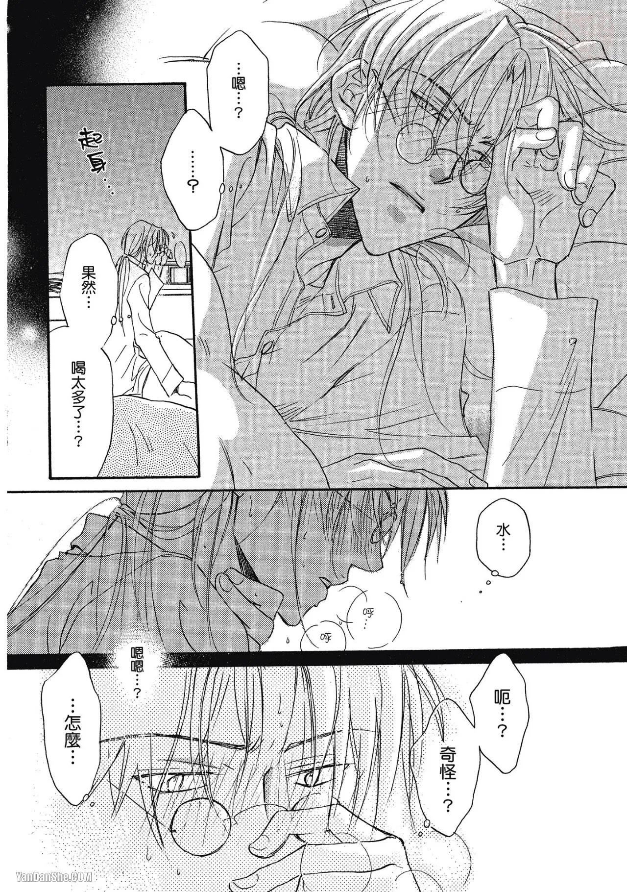 หน้า 36