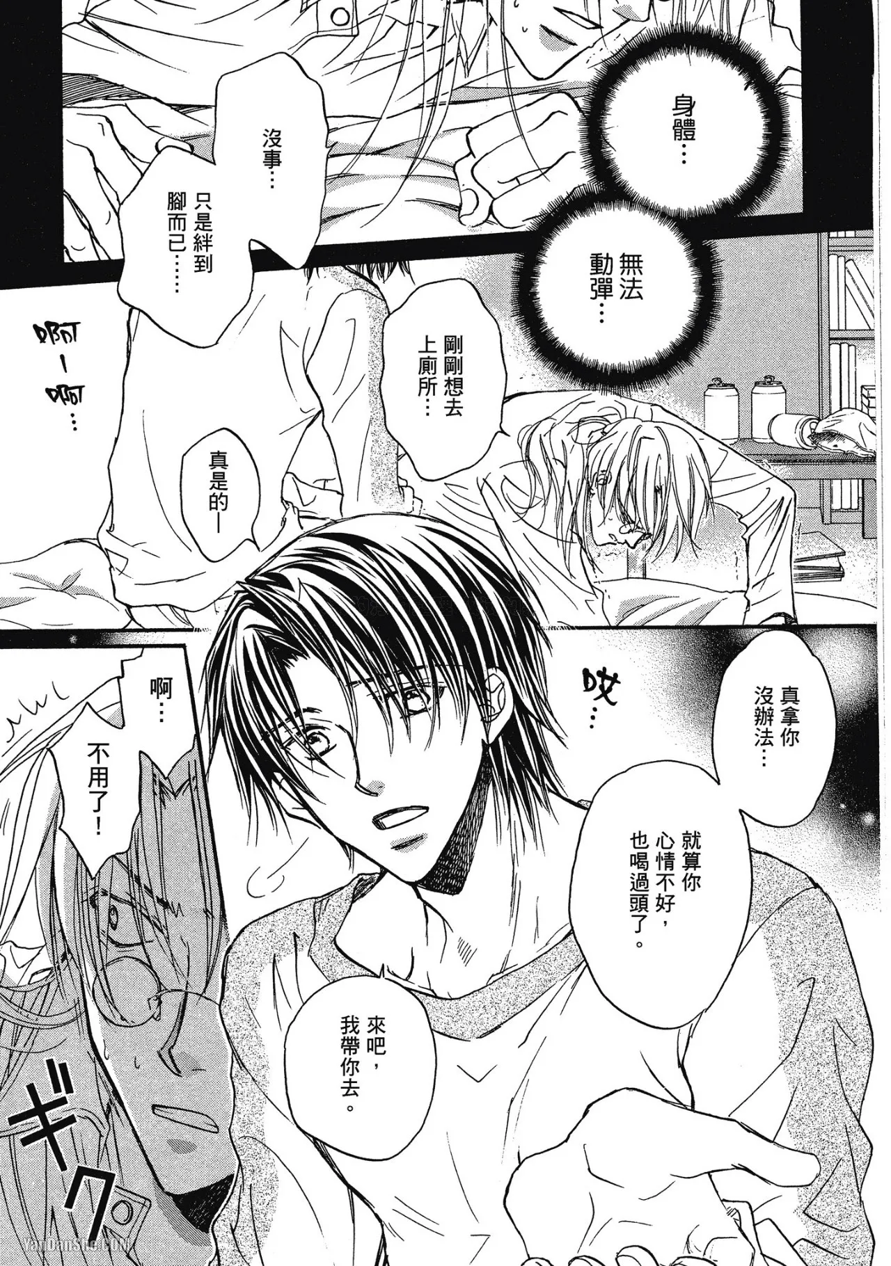 หน้า 43