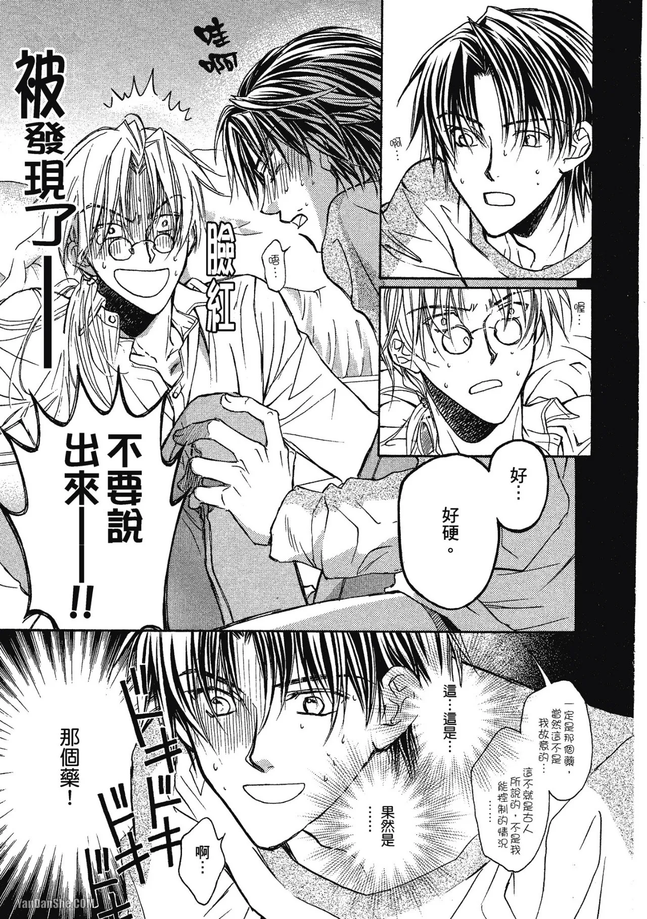 หน้า 49