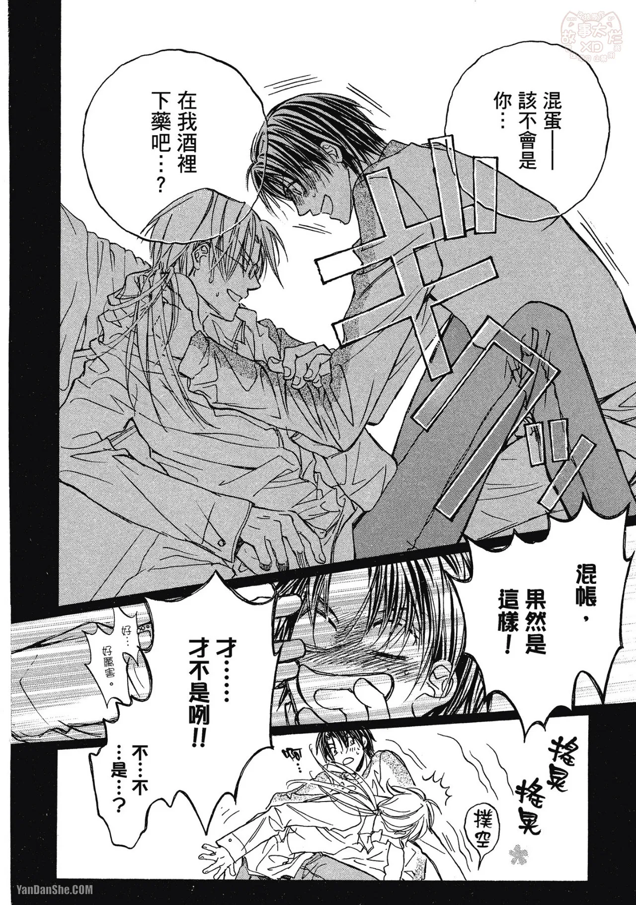 หน้า 52