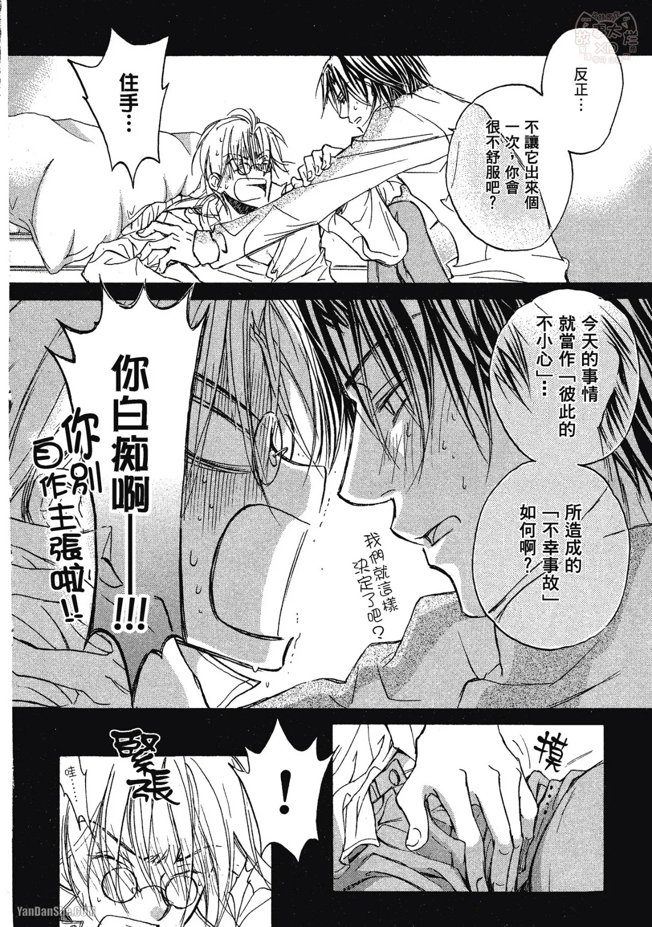 หน้า 56