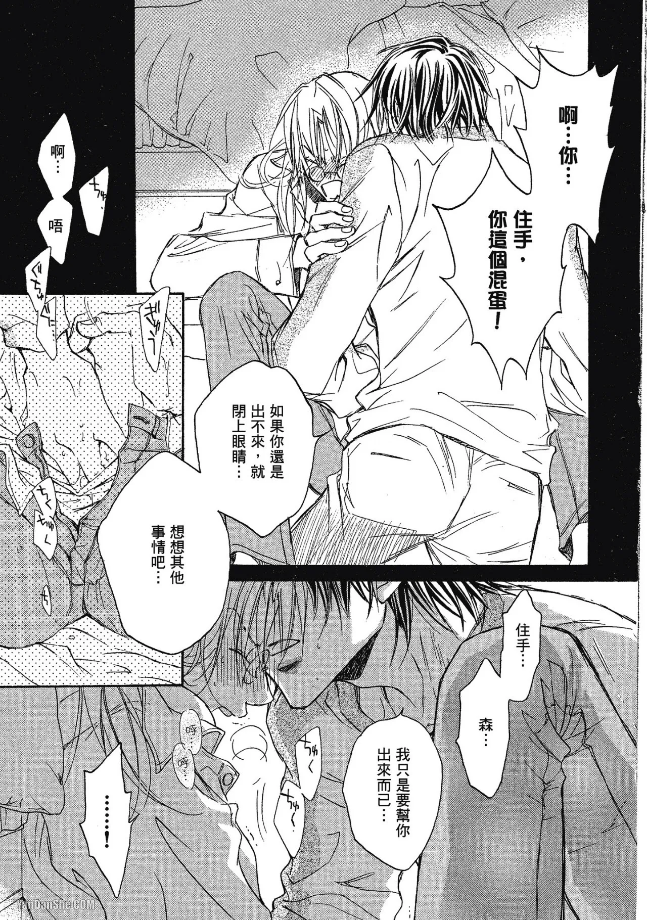 หน้า 57