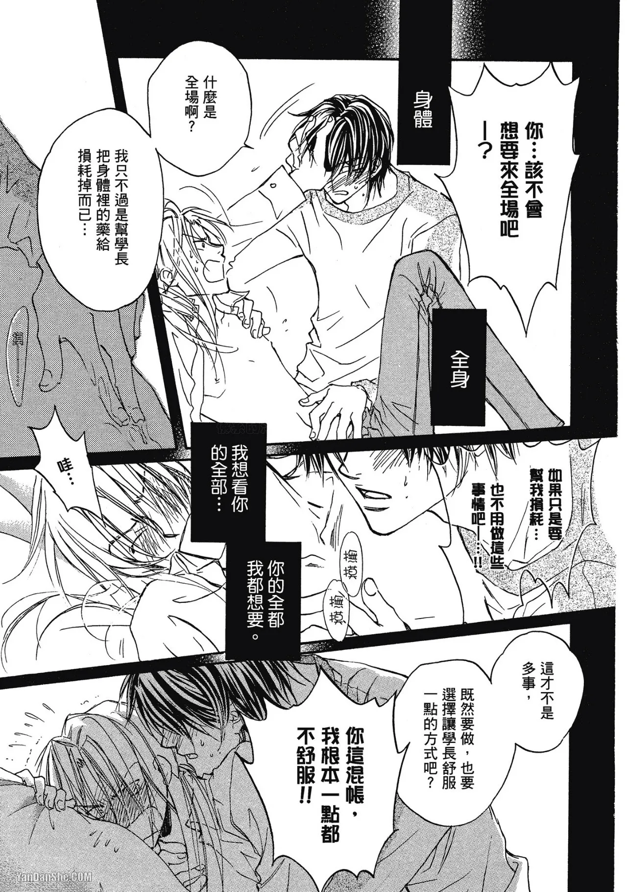 หน้า 63