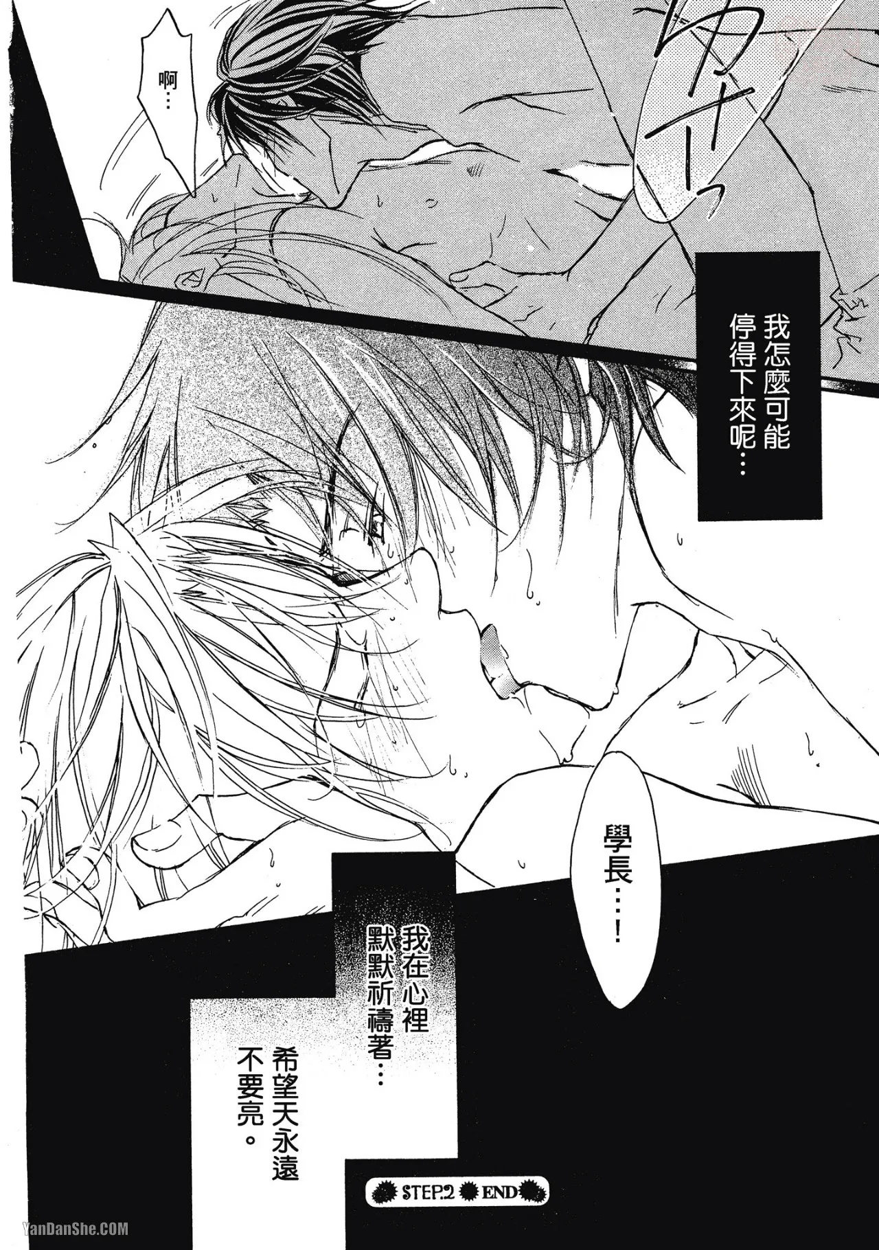 หน้า 74