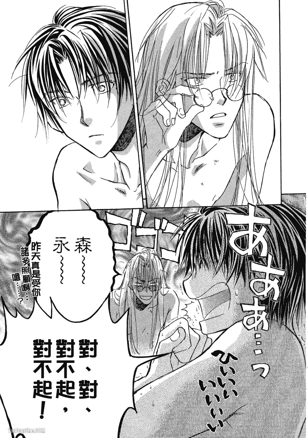 หน้า 81