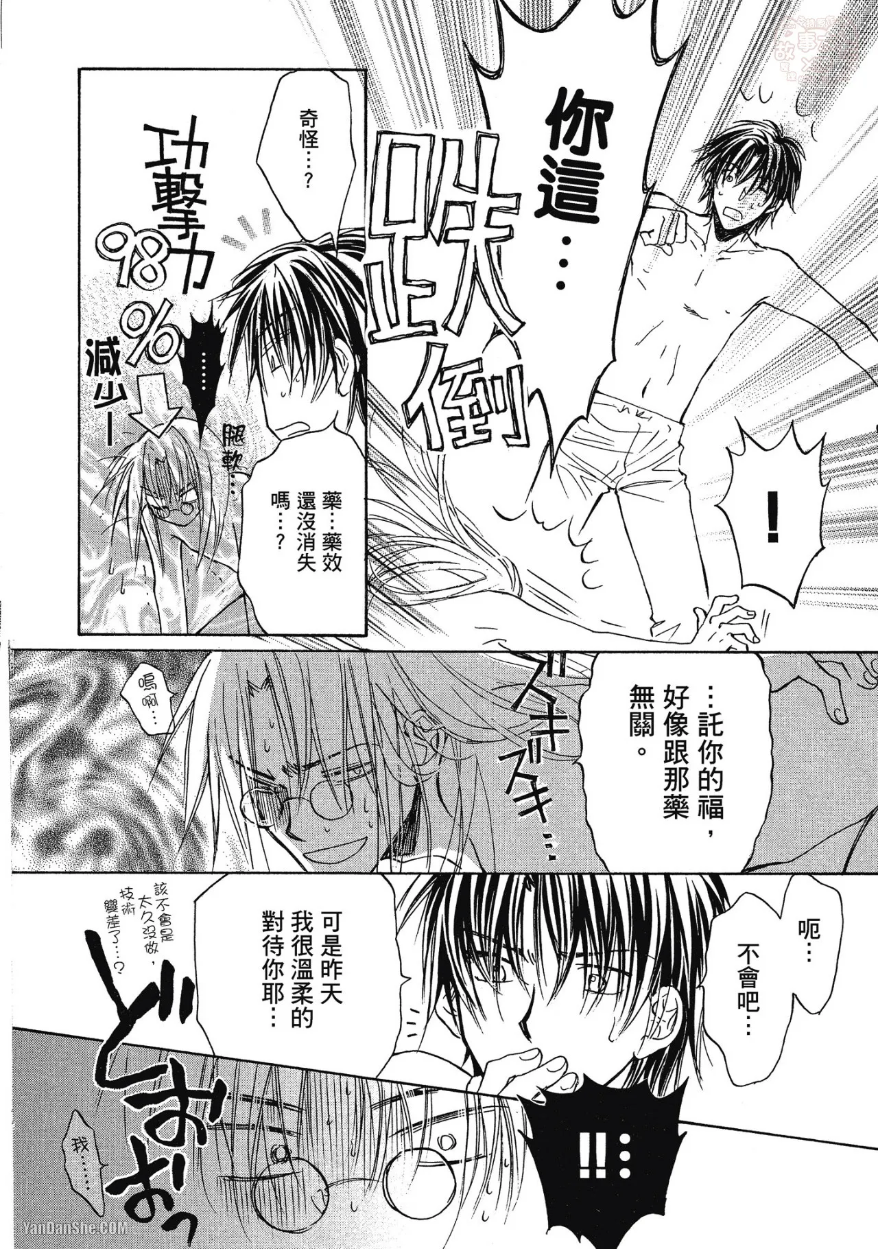 หน้า 82