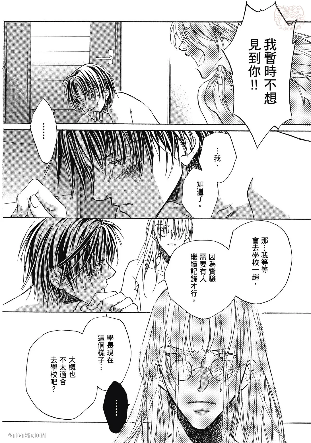 หน้า 88