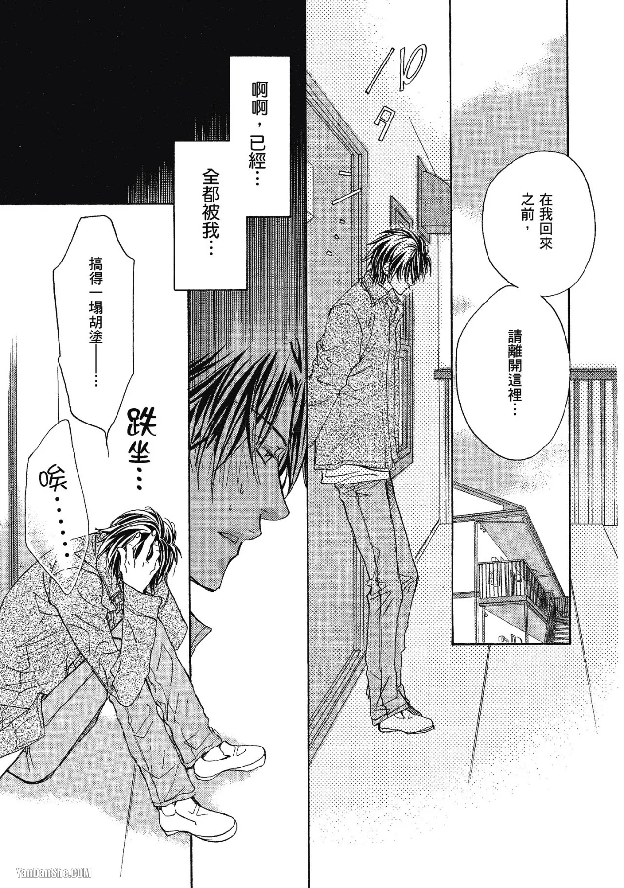 หน้า 89