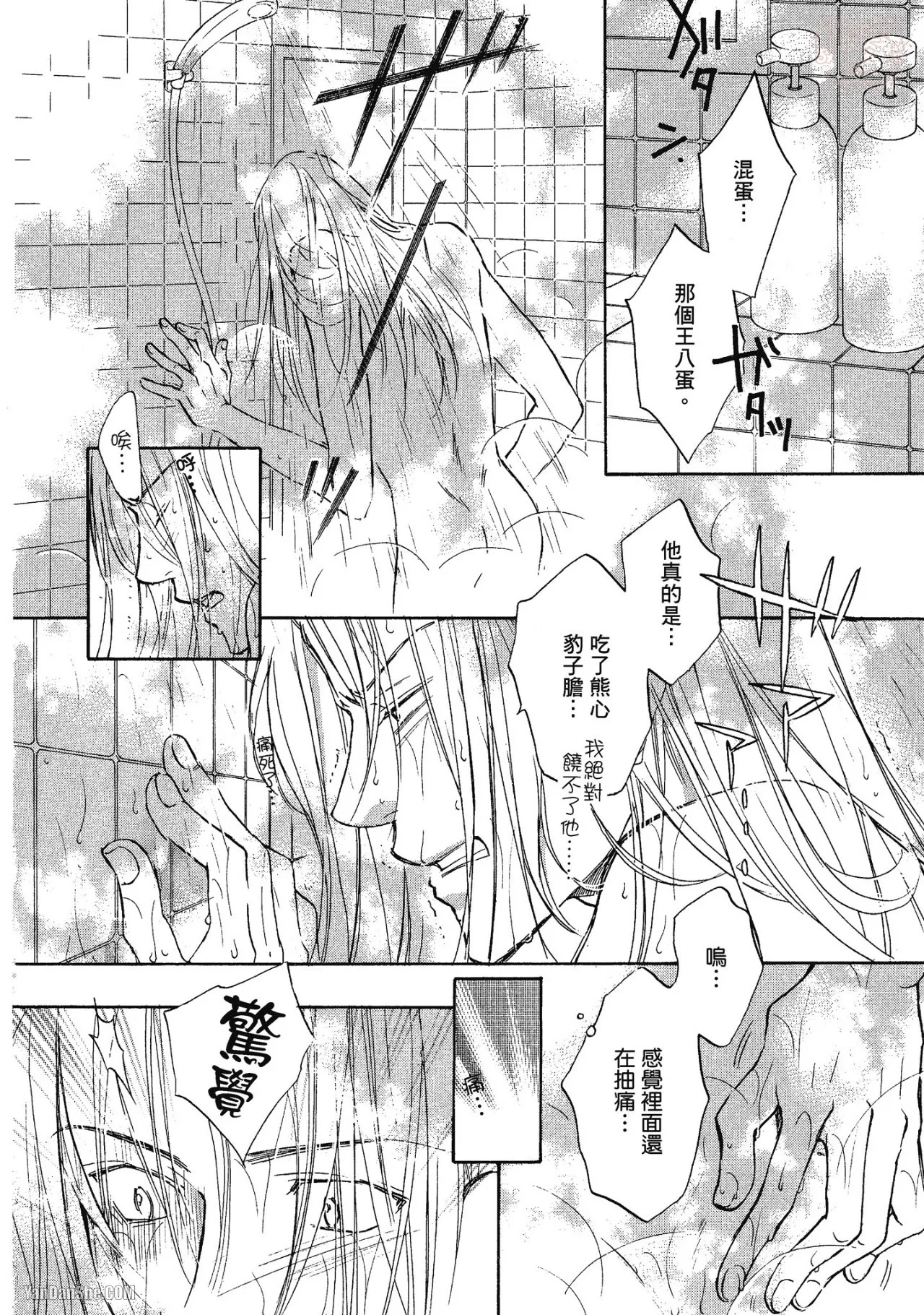 หน้า 90