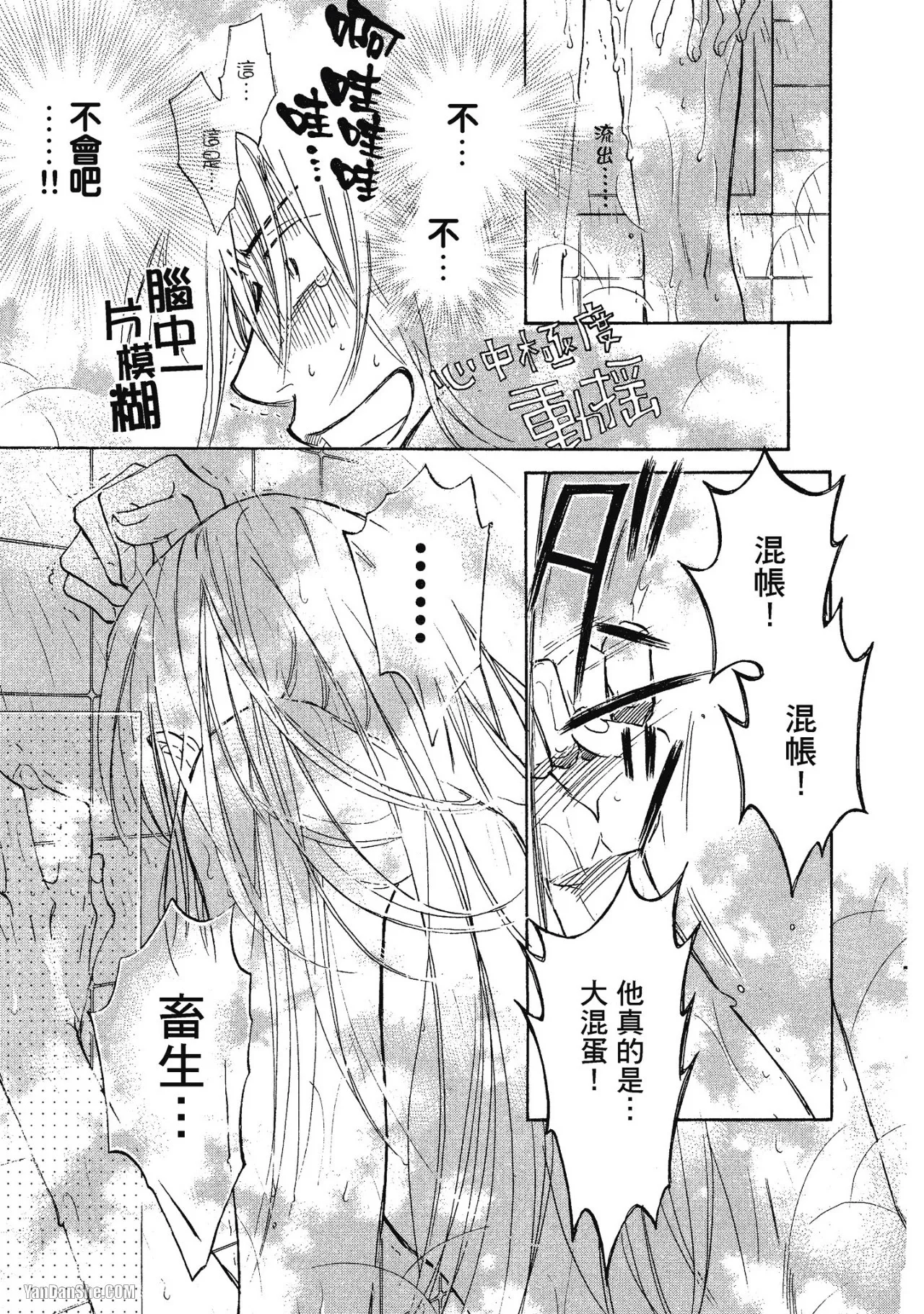 หน้า 91