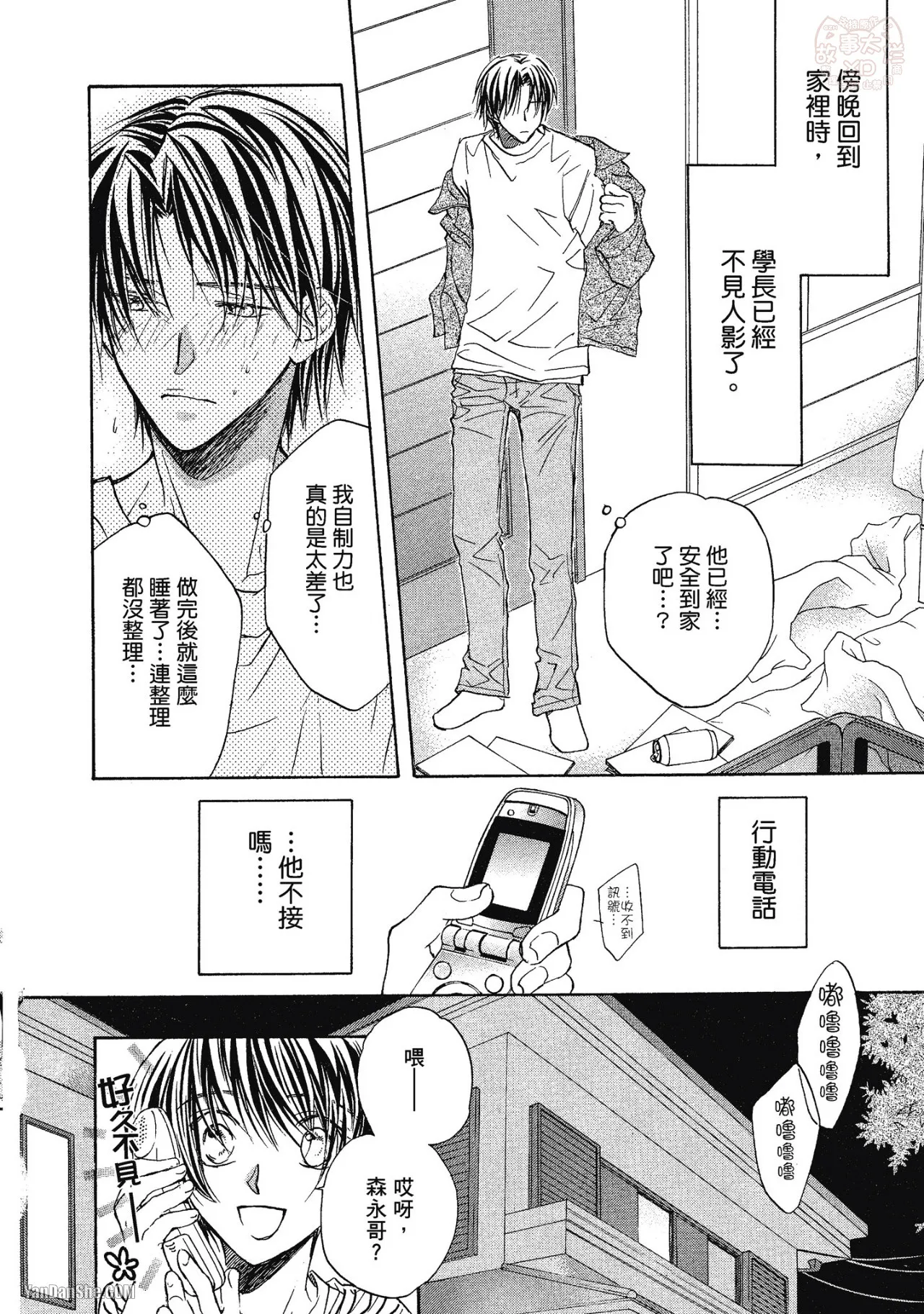 หน้า 92
